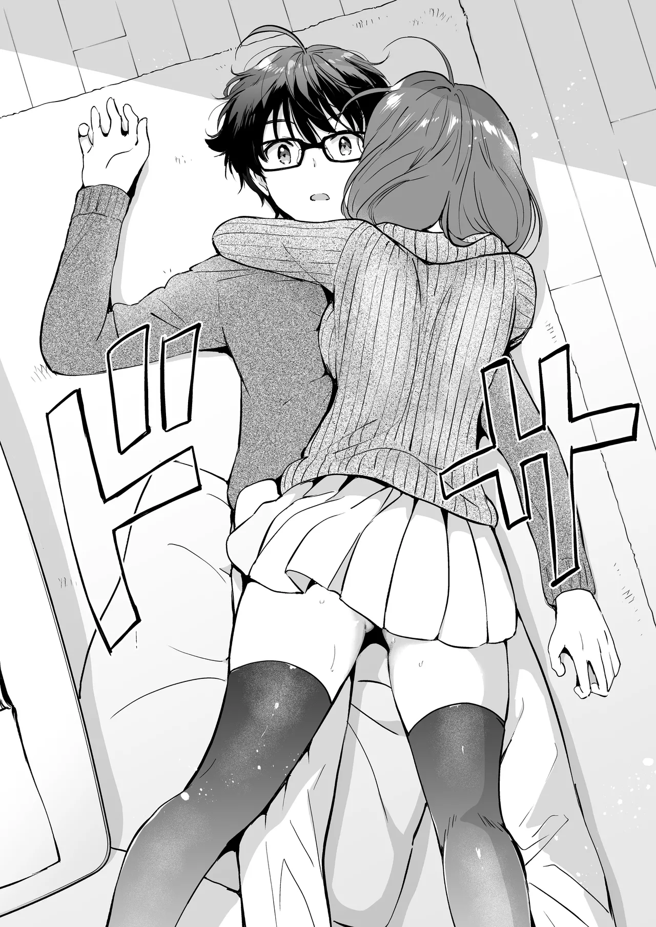 [Kurimomo (Tsukako)] Ore no Osananajimi ga Amaama Kawaii Soushuuhen [Chinese] [OwLoww] [Digital] 图片编号 51