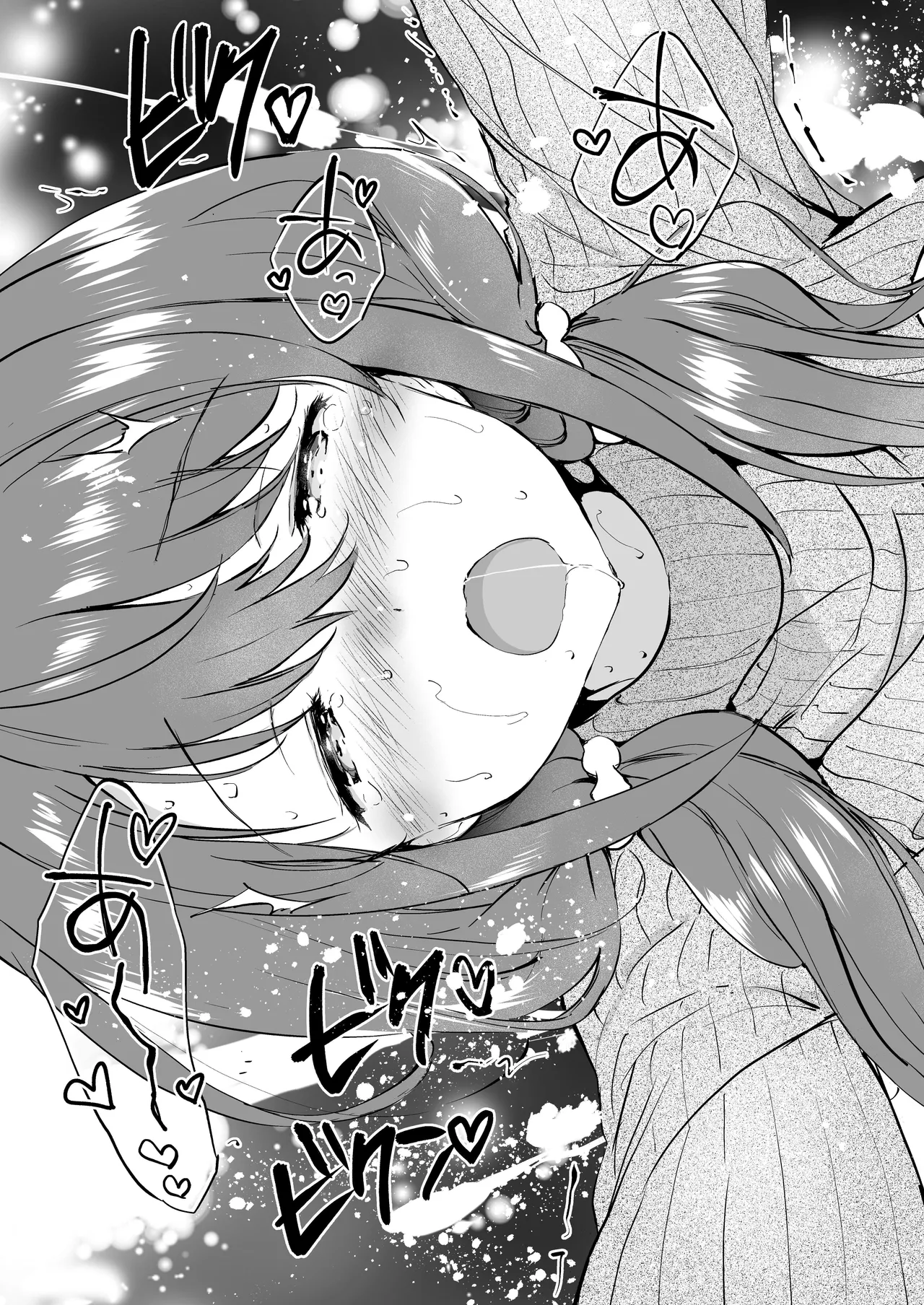 [Kurimomo (Tsukako)] Ore no Osananajimi ga Amaama Kawaii Soushuuhen [Chinese] [OwLoww] [Digital] 图片编号 64