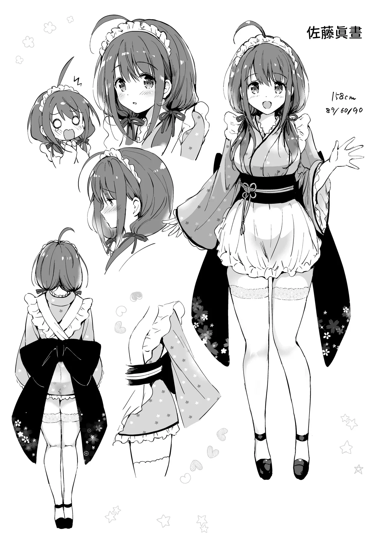 [Kurimomo (Tsukako)] Ore no Osananajimi ga Amaama Kawaii Soushuuhen [Chinese] [OwLoww] [Digital] 图片编号 67