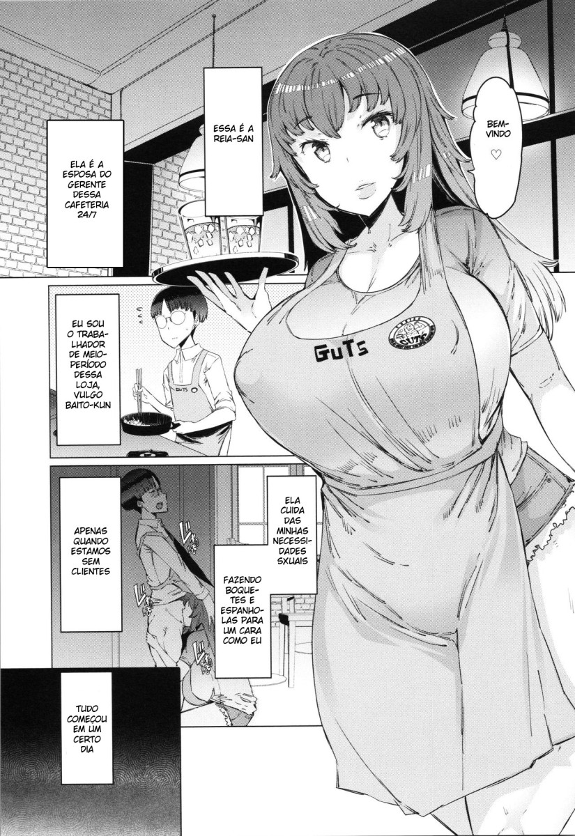 [EBA] Onegai! Baito-kun | Please! Part-timer-kun (Hitozuma ga Ero Sugite Shigoto ni Naranai!) [Portuguese-BR] 图片编号 3