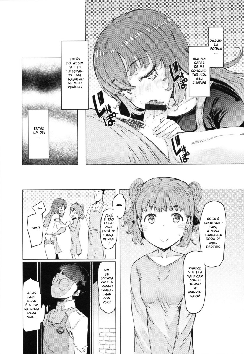 [EBA] Onegai! Baito-kun | Please! Part-timer-kun (Hitozuma ga Ero Sugite Shigoto ni Naranai!) [Portuguese-BR] 图片编号 5