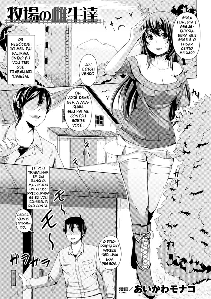 [Aikawa Monako] Bokujou no Meushi-tachi (Bessatsu Comic Unreal Ningen Bokujou Hen Digital-ban Vol. 5) [Portuguese-BR] [digital] image number 1