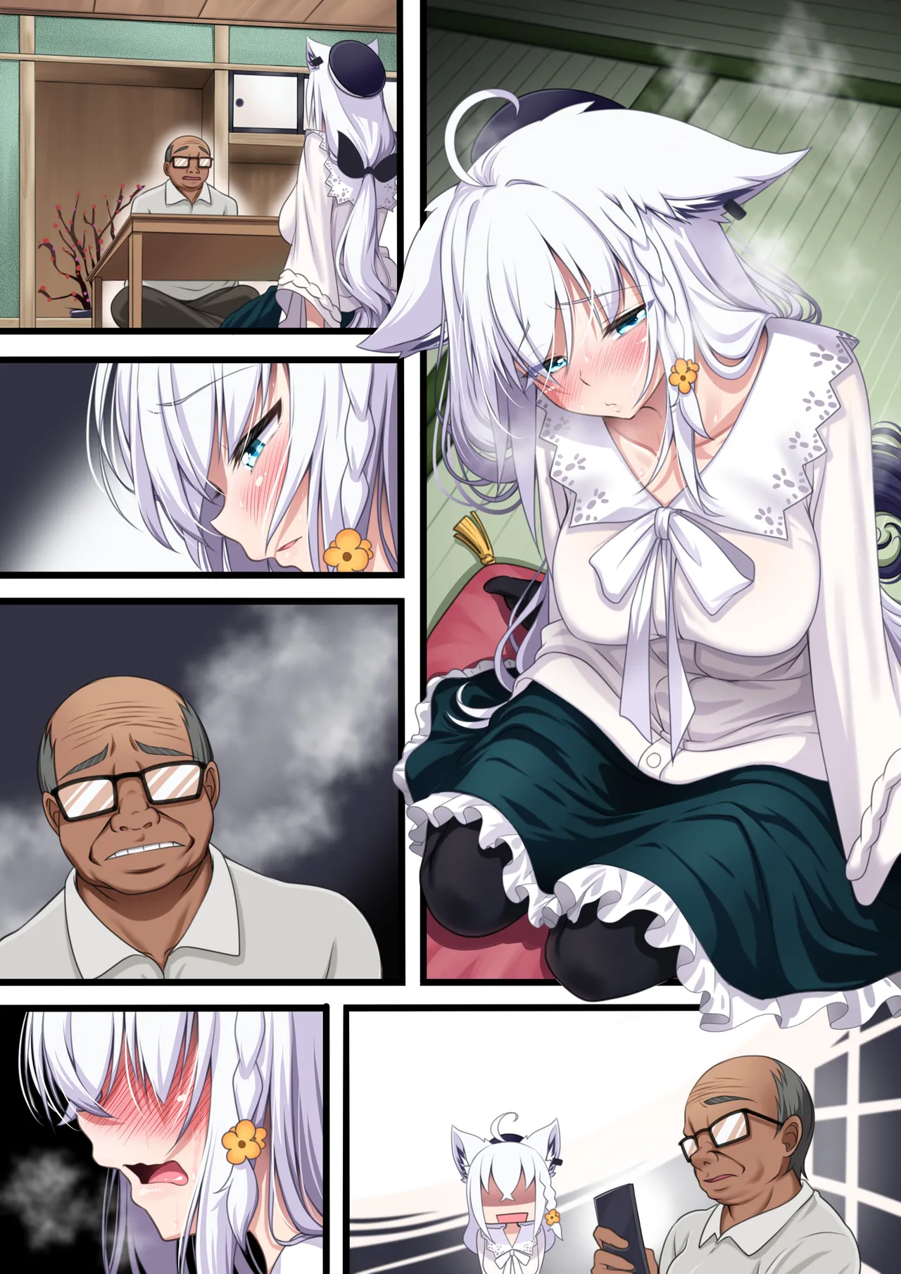 「付き合い始めたすこん部が塩対応で、おっさんすこん部に落とされるフブキさん９」 Bildnummer 23