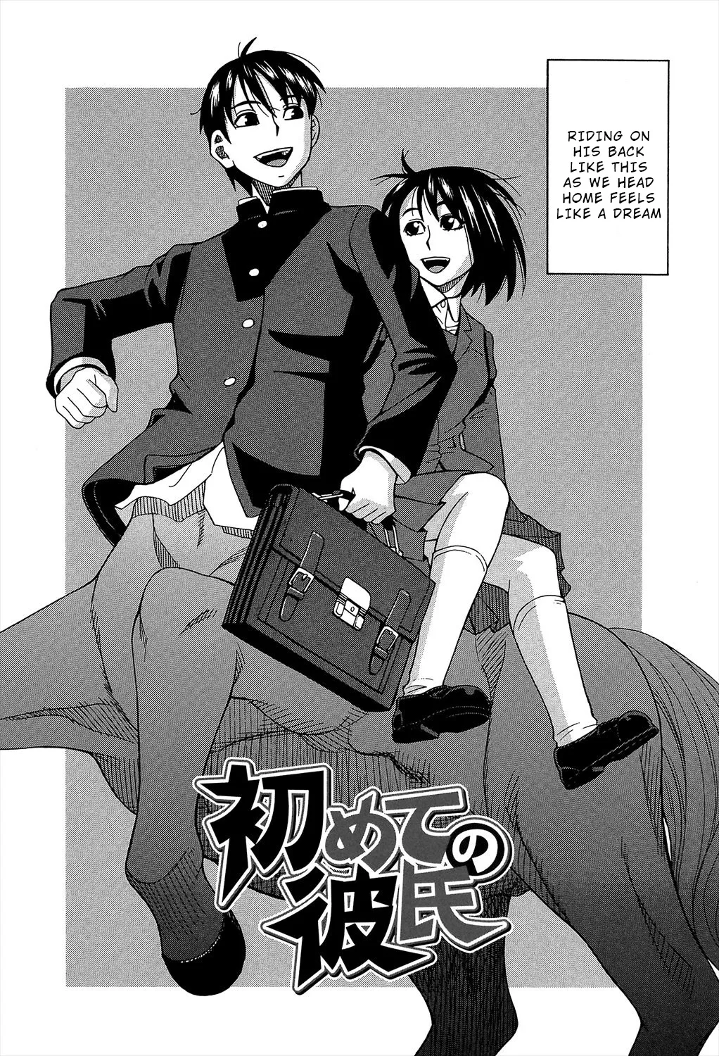 [Zukiki] Biyaku ga Watashi o Mesu Nisuru Chapter 6 [English] [Wrecking Army] [Digital] image number 2
