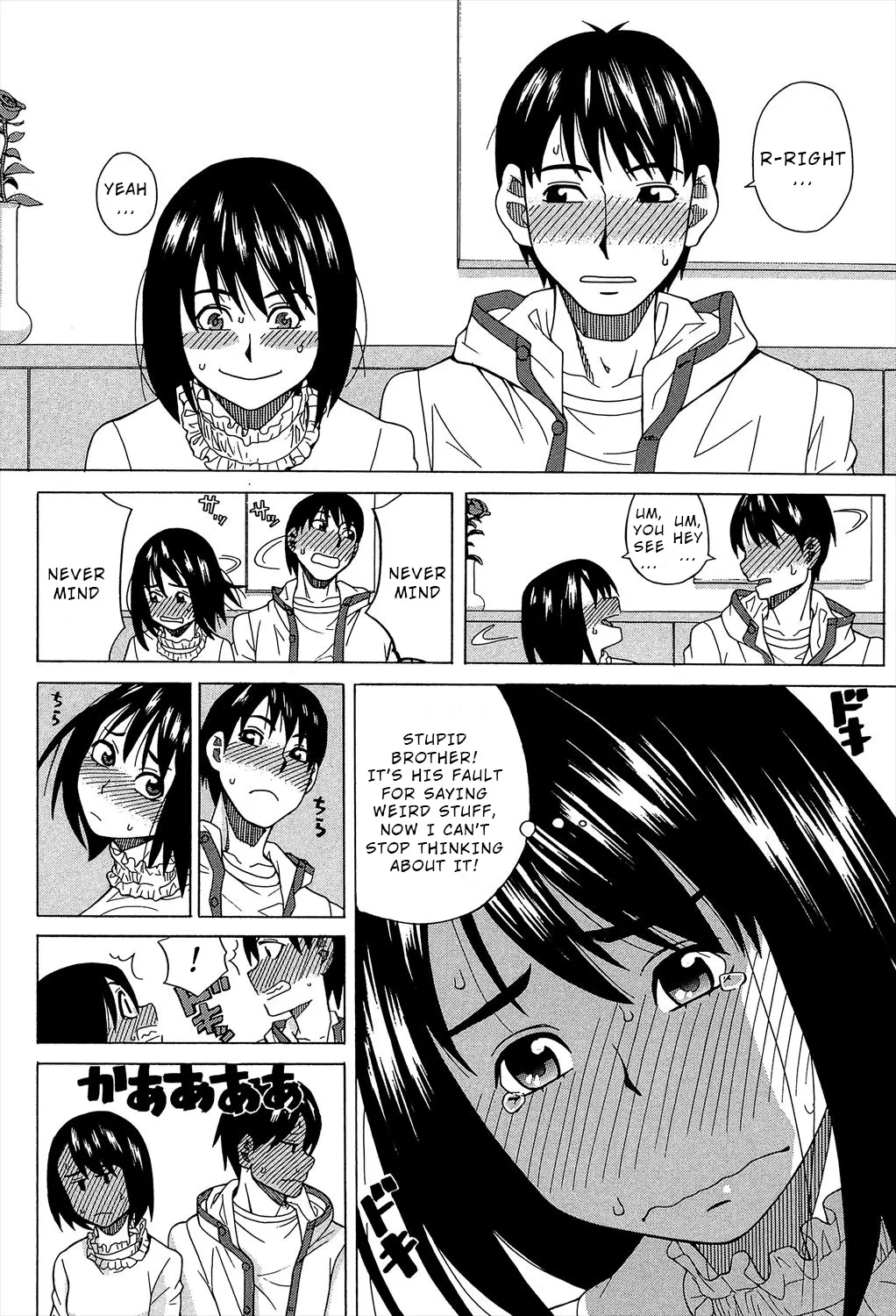 [Zukiki] Biyaku ga Watashi o Mesu Nisuru Chapter 6 [English] [Wrecking Army] [Digital] image number 7