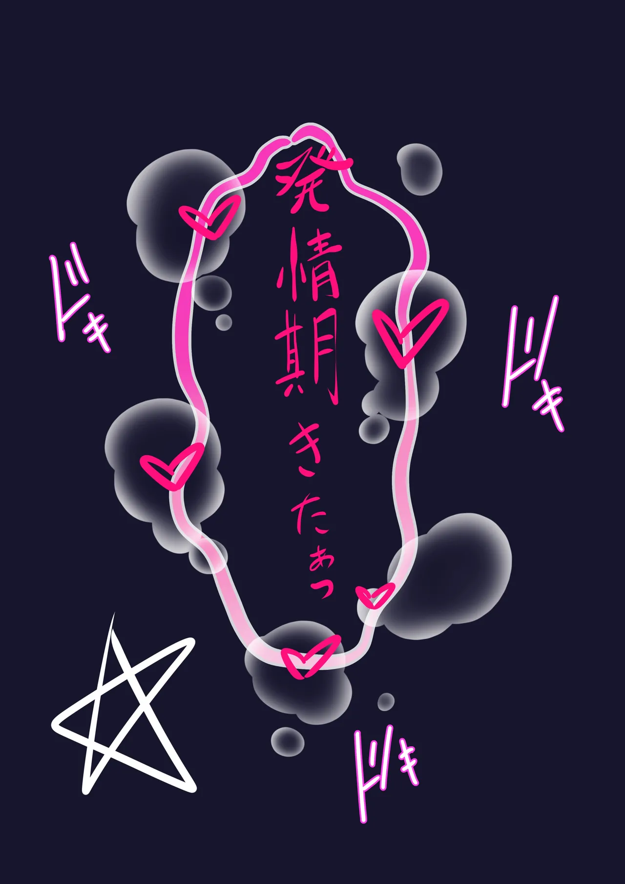 白上さん紳士ハンドを拾う２ numero di immagine  20