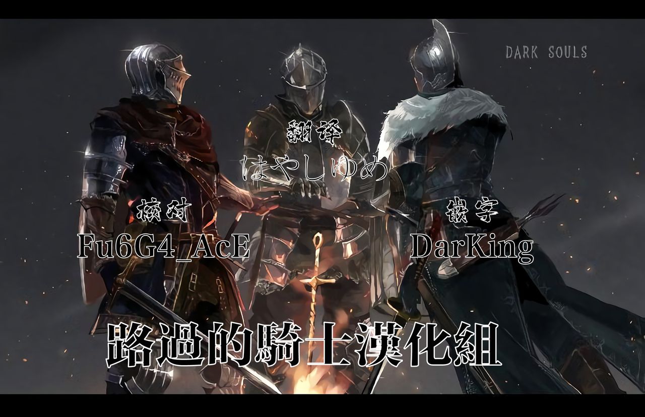 (C94) [BOHYATTO (Pomeko)] howling you (Granblue Fantasy) [Chinese] [路过的骑士汉化组] image number 32