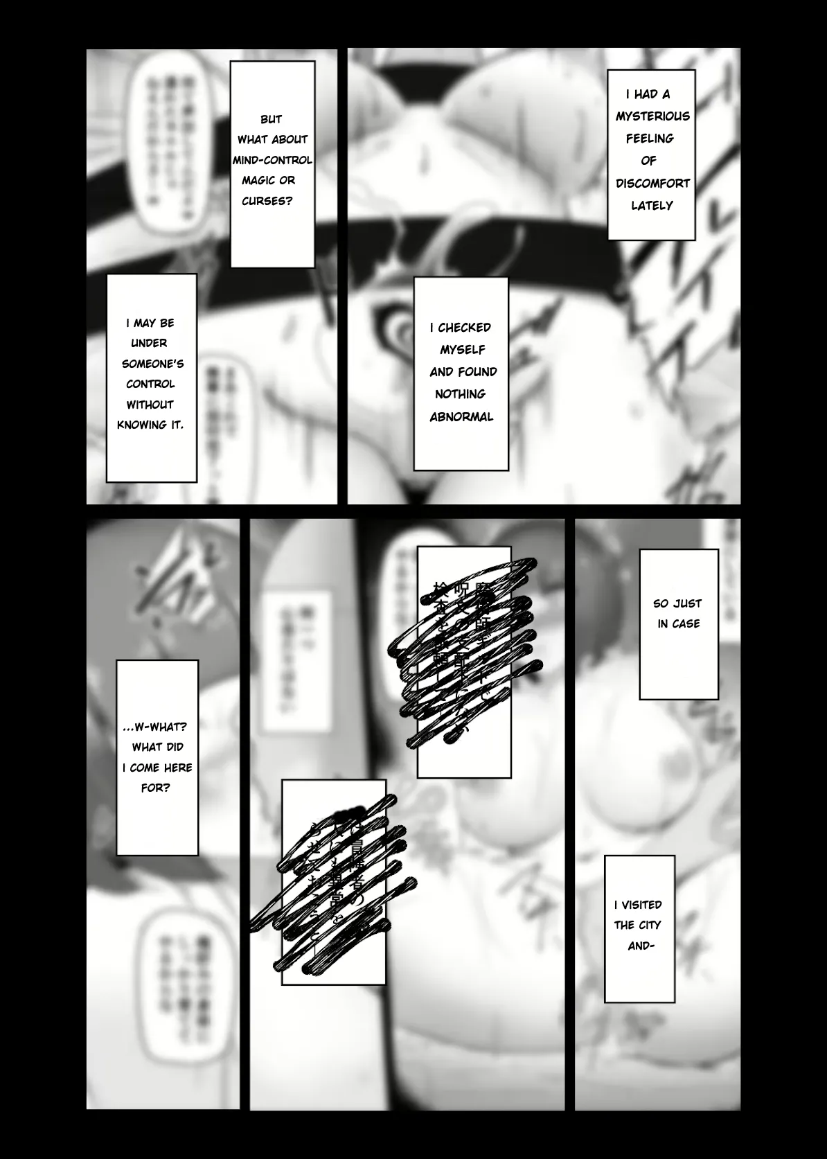 [PitaPita (Pita)] Shihai Kokuin 2 / Domination seal 2 [English] [MTL] 이미지 번호 4