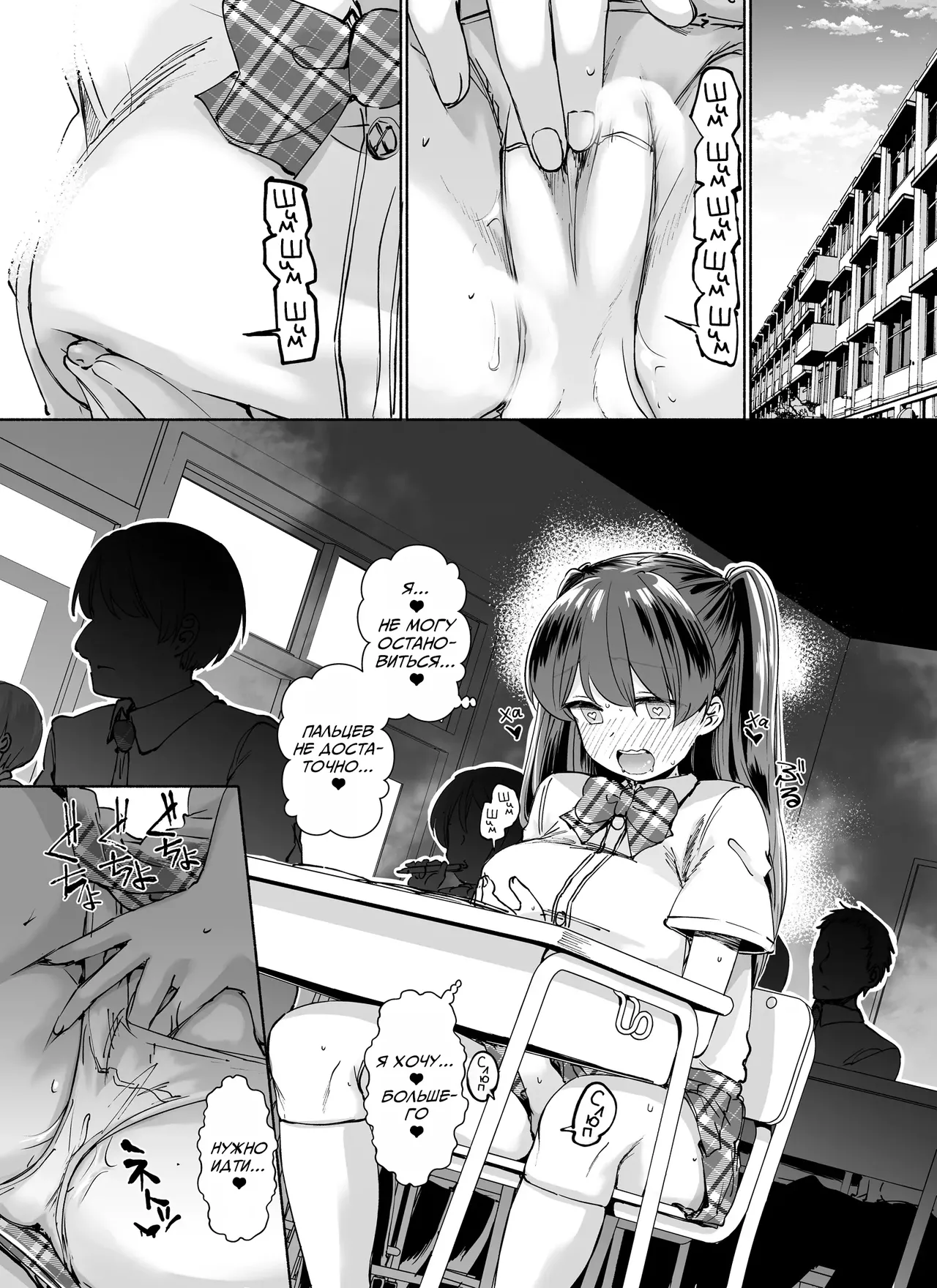 [Emoi-do (Nagon)] Tadaman Ka (Saimin) ~Akaneya Yuuno no Baai~ | Бесплатный секс (Под гипнозом) ~Ситуация Аканэи Юно~ [Russian] [Mechen] 图片编号 42