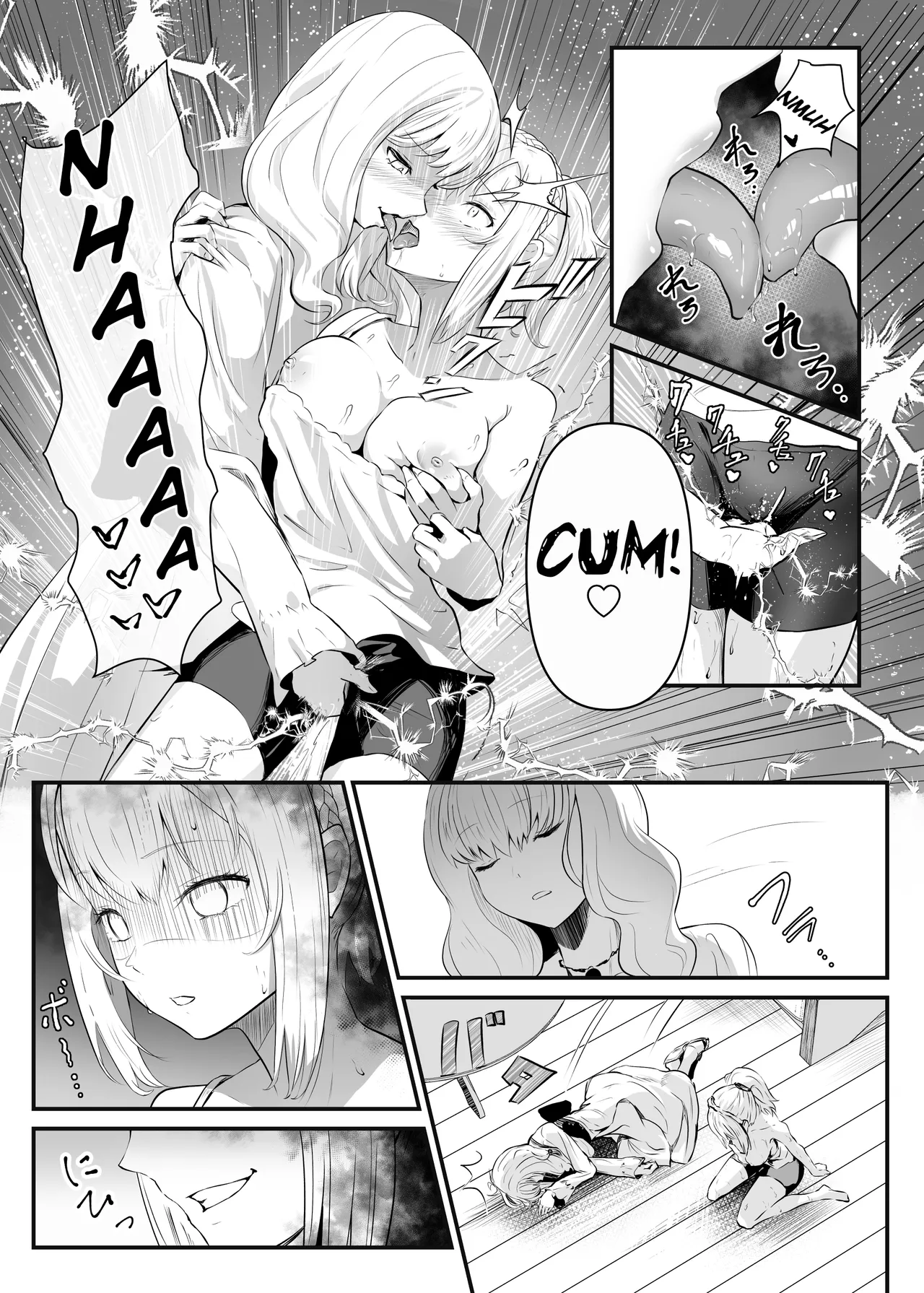 [Hyoui Lover (Hyoui Suki no Hito, Mishima Psycho)] Utsukushiki Isekai 3 Shimai no Hyouiroku [English] [TheFrogManScans] 이미지 번호 20