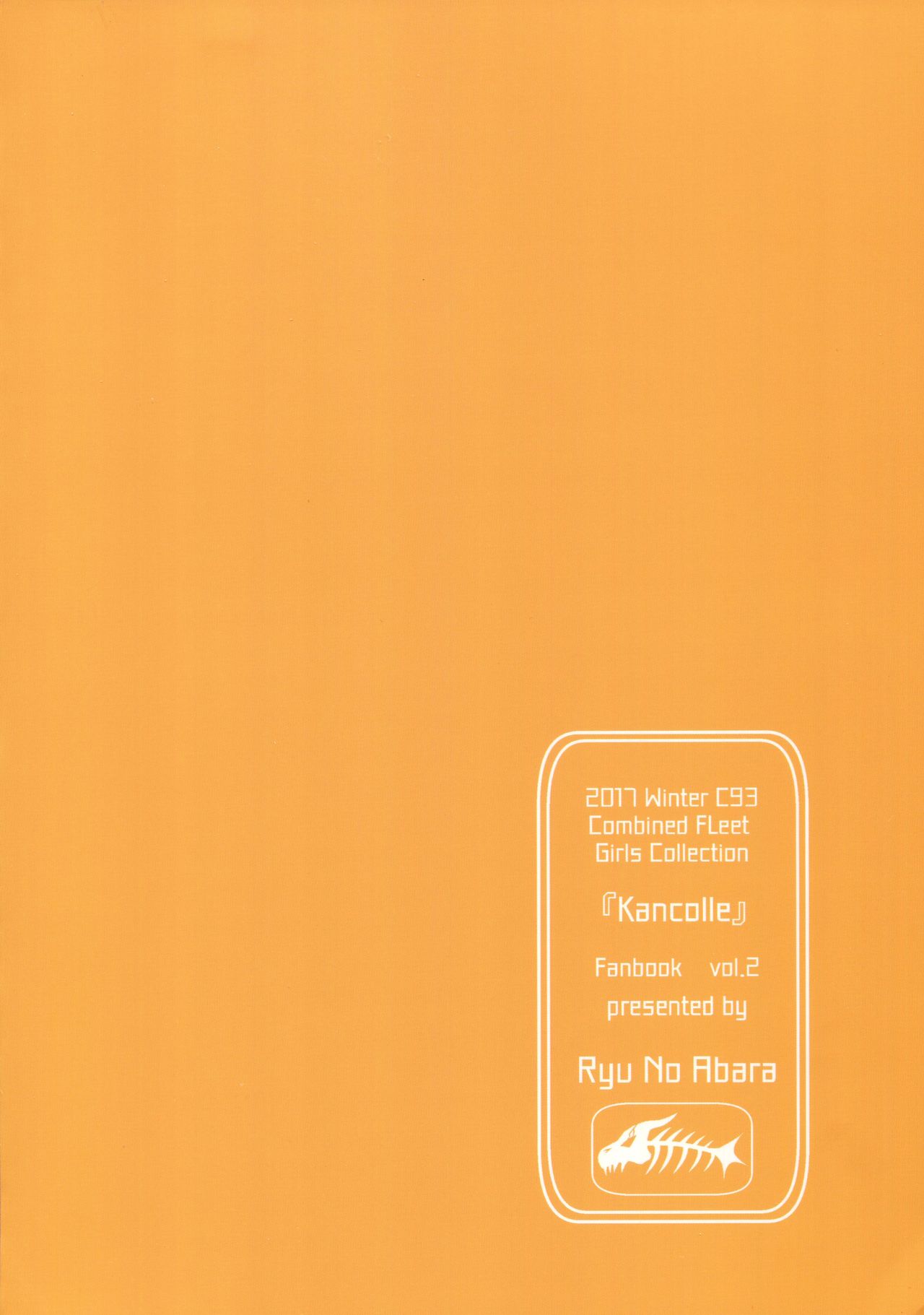 (C93) [Ryu no Abara (Bondo)] Mitsugetsu Destroyer 2 (Kantai Collection -KanColle-) [Chinese] [这很恶堕汉化组] image number 28