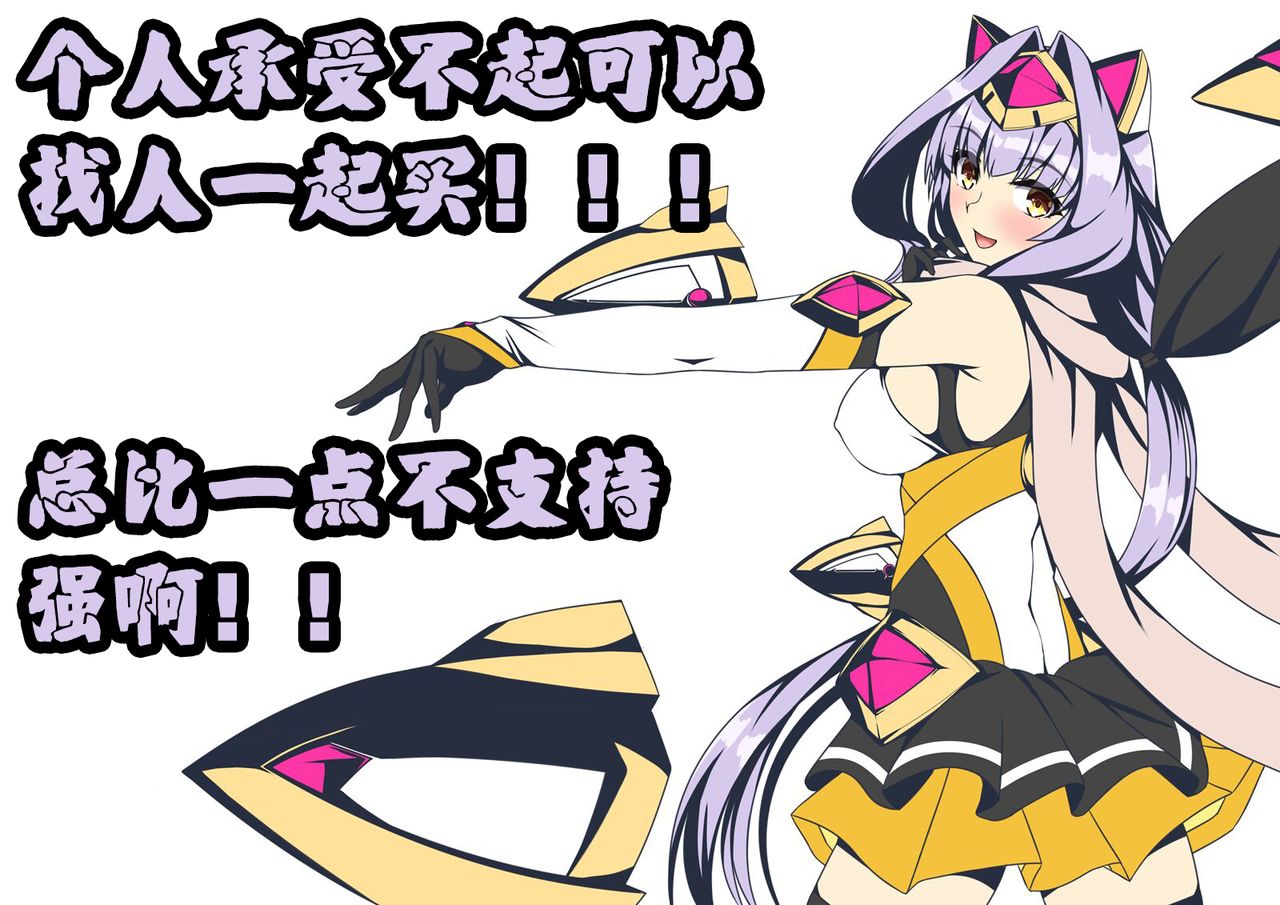 (C93) [Ryu no Abara (Bondo)] Mitsugetsu Destroyer 2 (Kantai Collection -KanColle-) [Chinese] [这很恶堕汉化组] image number 30