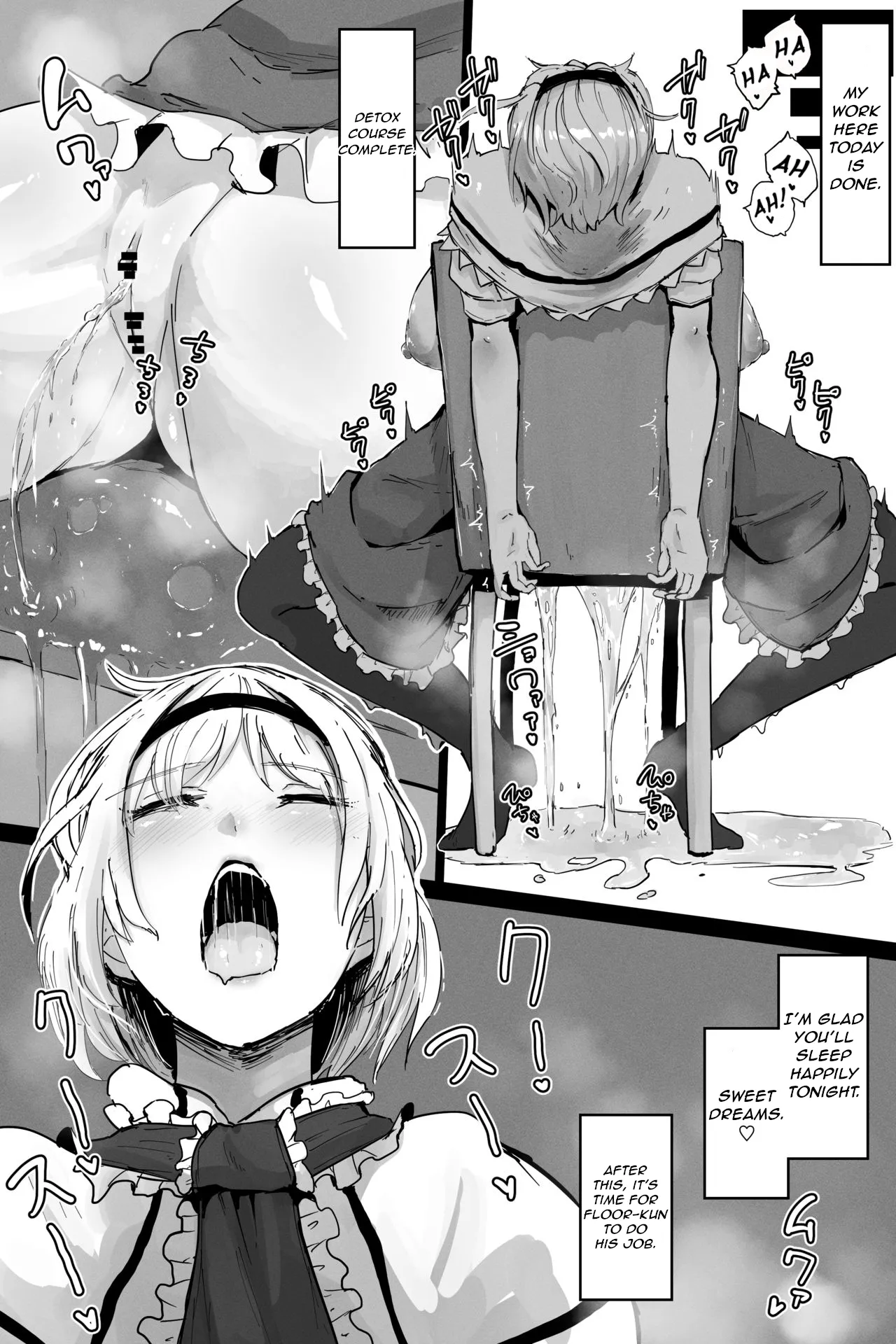 [StarRaisins] Alice (Touhou Project) [English] 画像番号 3