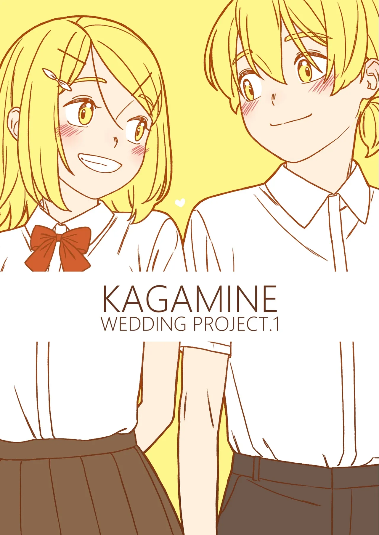[bonbonmanga (Bon)] KAGAMINE WEDDING PROJECT. 1 (Vocaloid)[廉价汉化组] première image