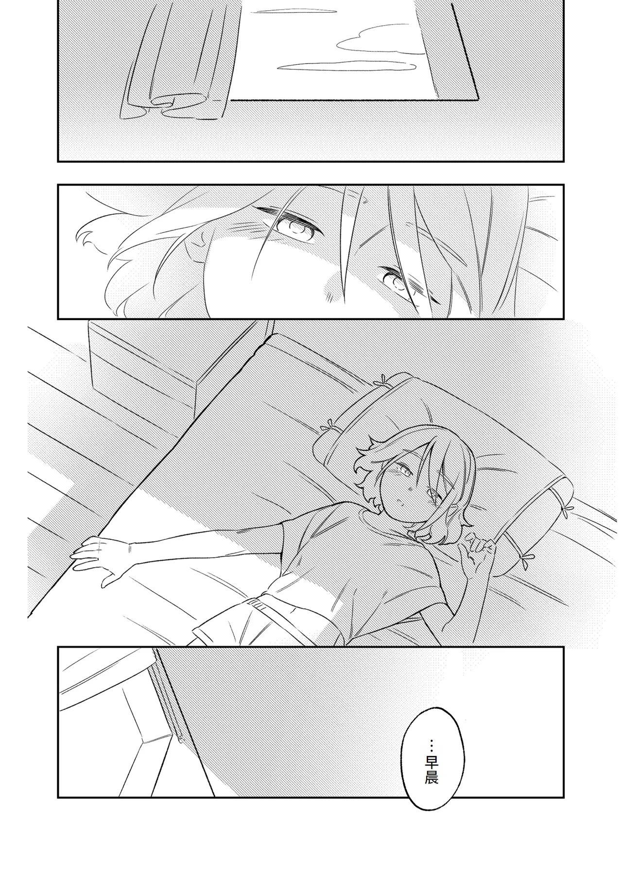 [bonbonmanga (Bon)] KAGAMINE WEDDING PROJECT. 1 (Vocaloid)[廉价汉化组] 10eme image