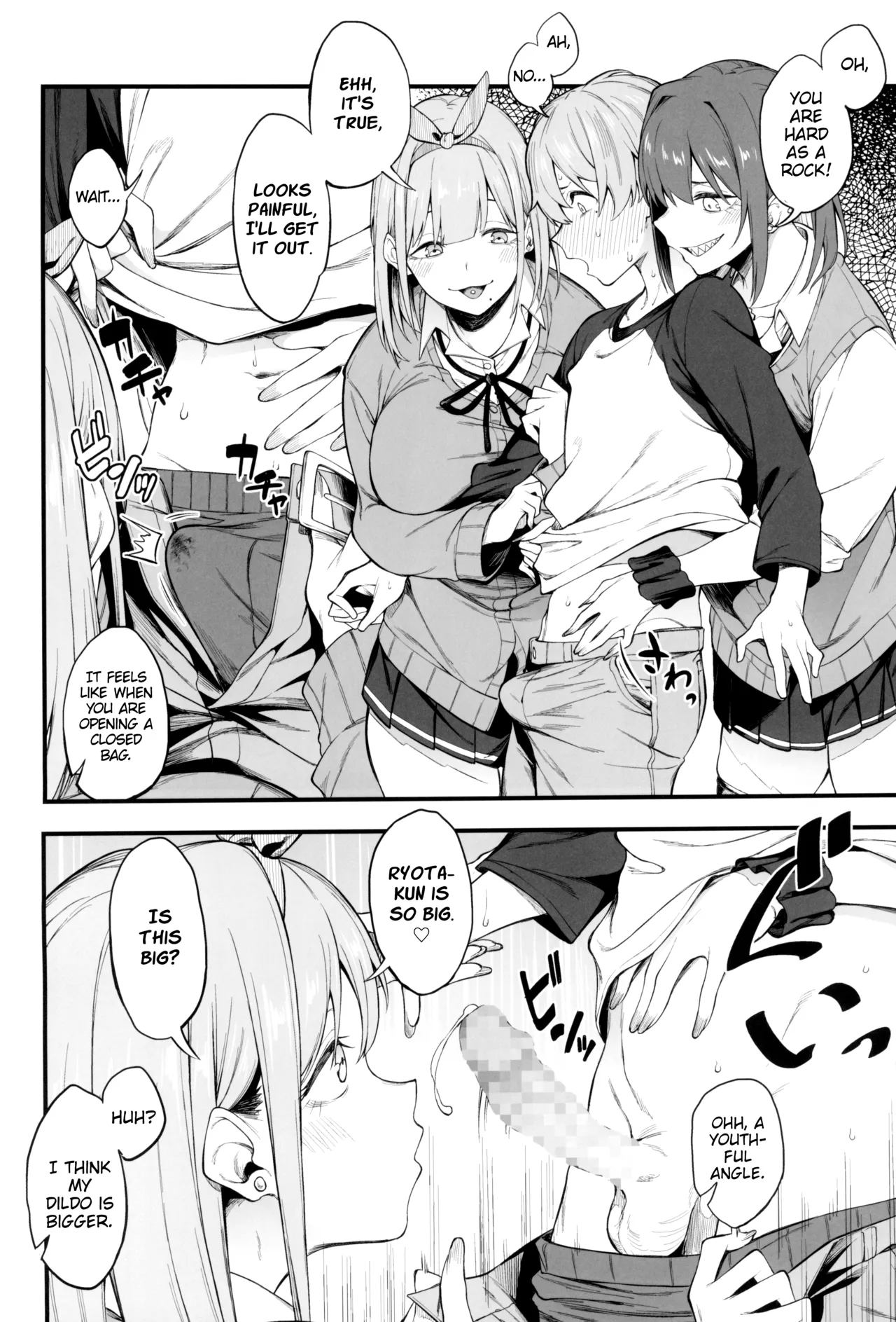 (C102) [Pikorin! (Spiritus Tarou)] Onna, 3-nin. [English] изображение № 12