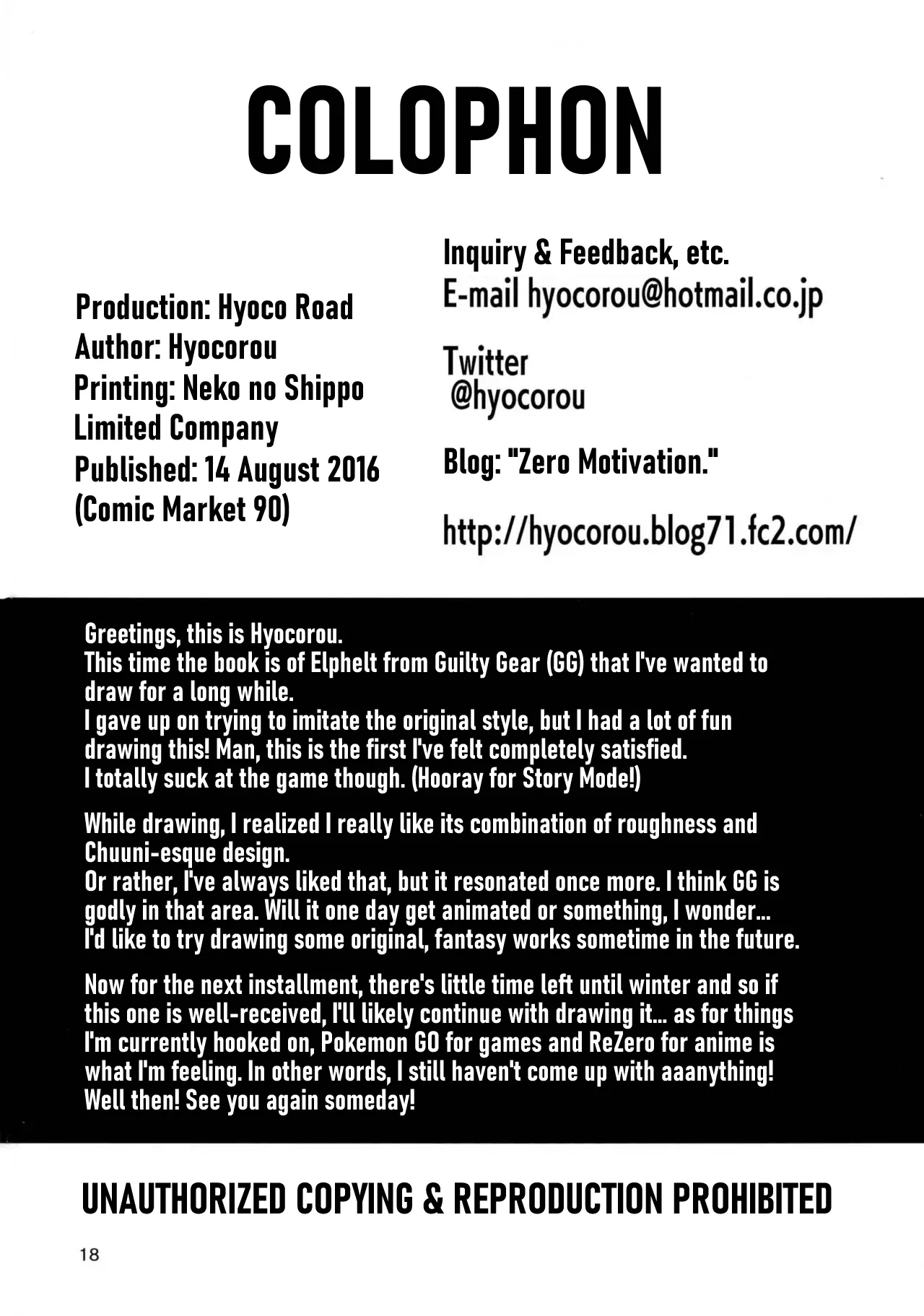 (C90) [Hyoco Road (Hyocorou)] MAXIMUM WEDDING. (Guilty Gear Xrd -Revelator-) [English] image number 18