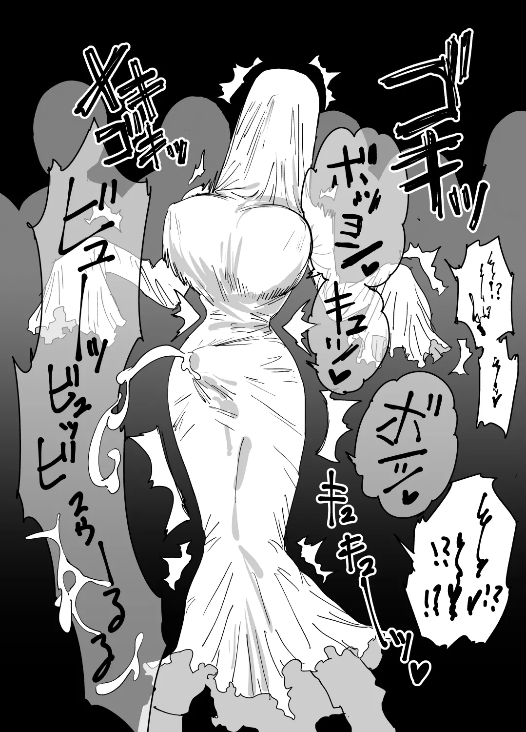 [窓口基] ムチムチパツパツシーツゴーストTSF [Chinese] [弱智酱( ﾟ∀。)个人机翻汉化] numero di immagine  7