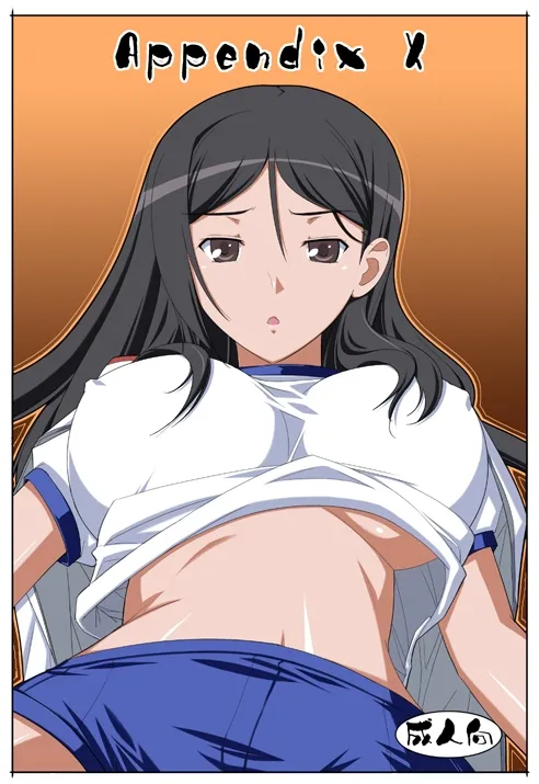 (C79) [Datenshi no Ana (Decarabia)] APPENDIX X (Toaru Majutsu no Index)[廉价汉化组] image number 2