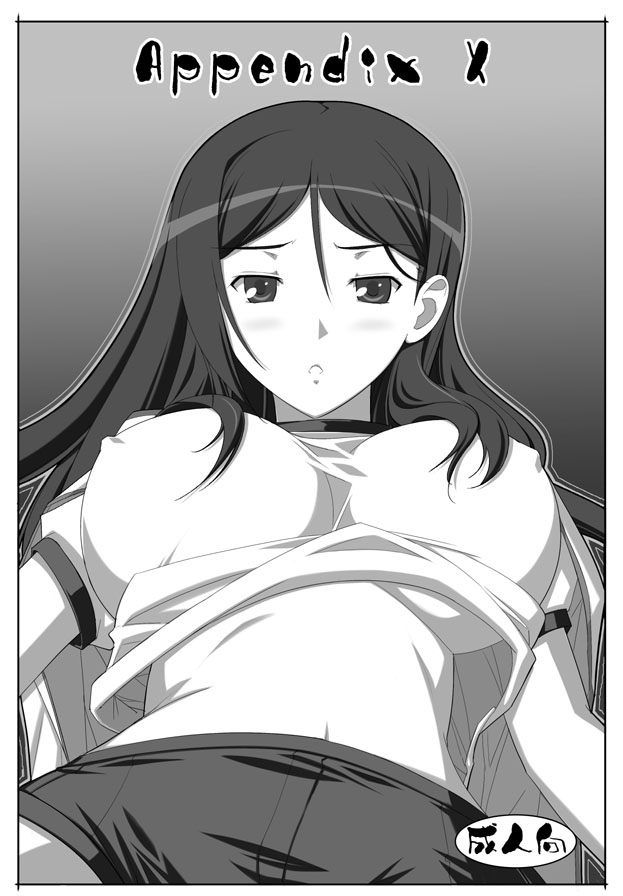 (C79) [Datenshi no Ana (Decarabia)] APPENDIX X (Toaru Majutsu no Index)[廉价汉化组] image number 3