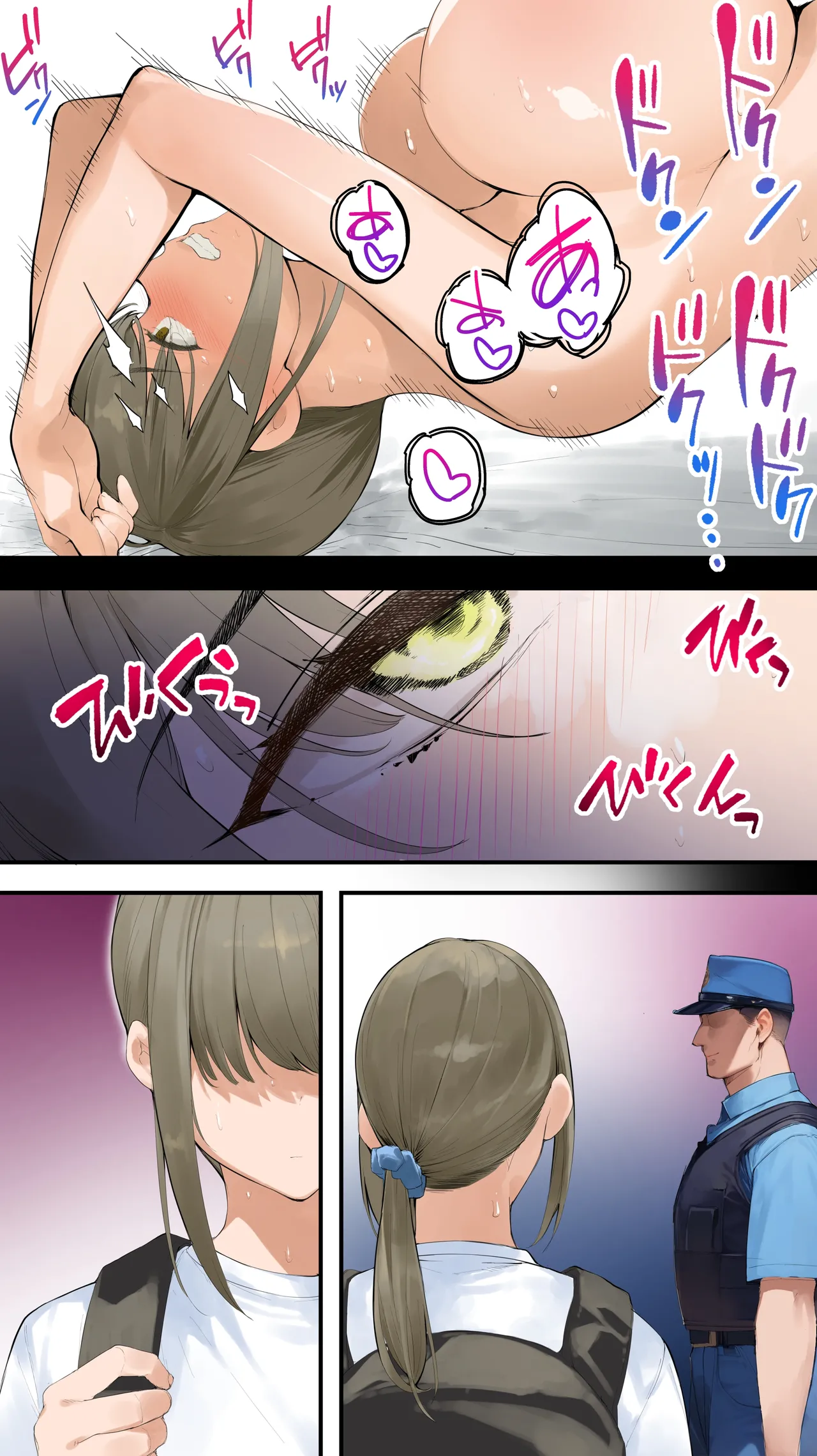 [STUDIO HUAN (Raidon)] Panpan Travelers Kochi Hitozuma Zecchou Hen [Chinese] [廉价汉化组] imagen número 31