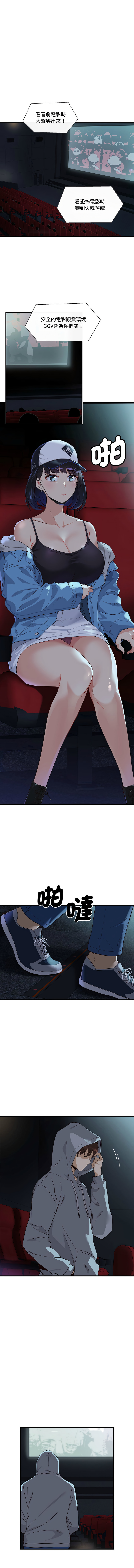 [Culturewave & JJM] 我的变身女友 | 我的變身女友 1-5 [Chinese] [Ongoing] image number 13