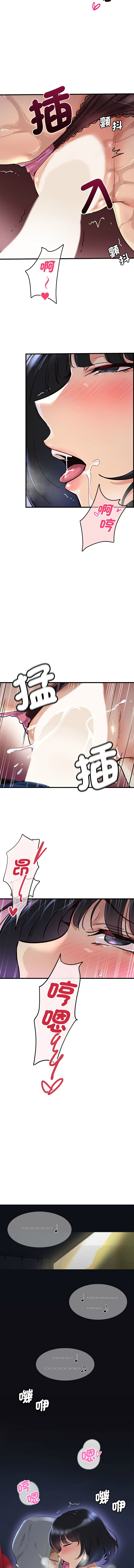 [Culturewave & JJM] 我的变身女友 | 我的變身女友 1-5 [Chinese] [Ongoing] image number 24