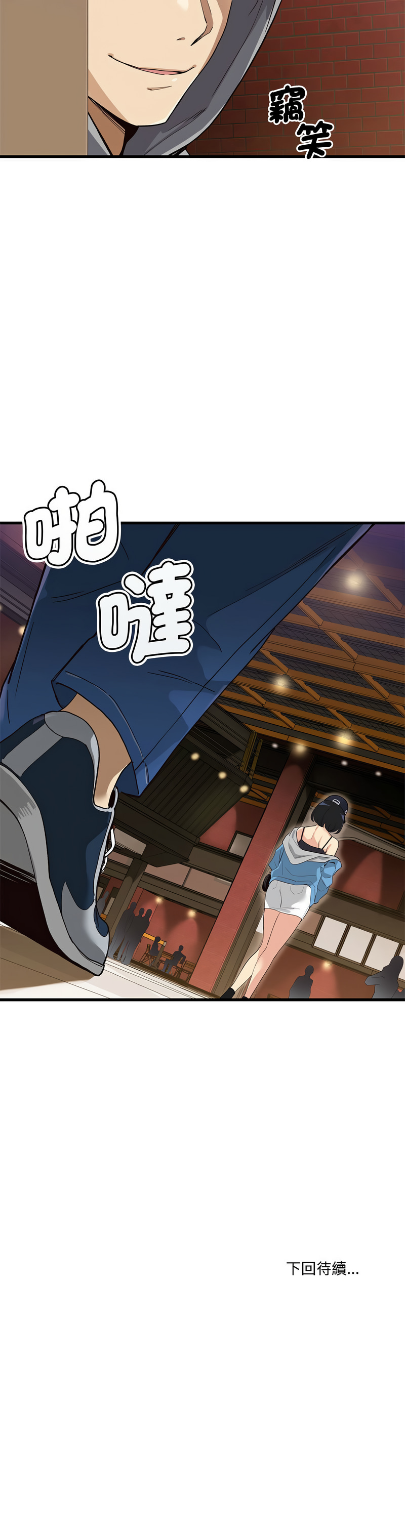 [Culturewave & JJM] 我的变身女友 | 我的變身女友 1-5 [Chinese] [Ongoing] image number 28