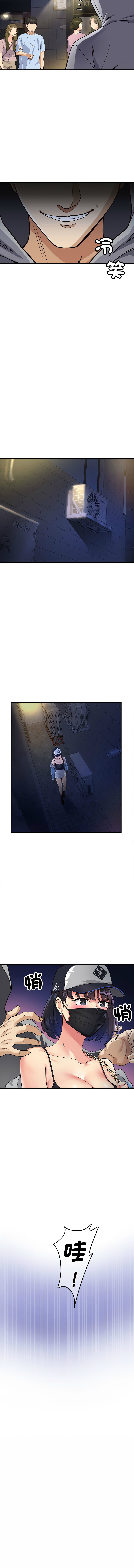 [Culturewave & JJM] 我的变身女友 | 我的變身女友 1-5 [Chinese] [Ongoing] image number 30