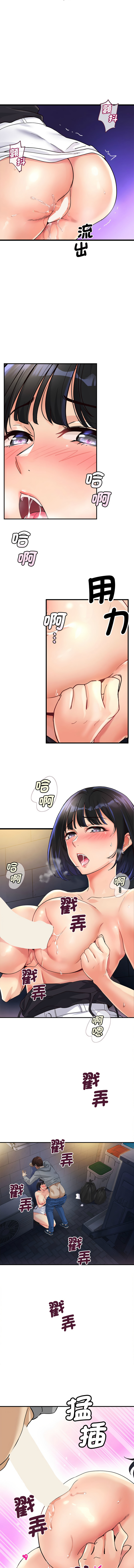 [Culturewave & JJM] 我的变身女友 | 我的變身女友 1-5 [Chinese] [Ongoing] image number 34