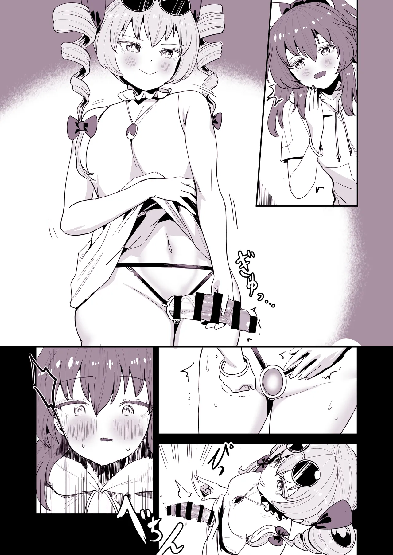 [ネコバタケ] 紫苑ちゃんのちんちん取れた (東方Project) image number 10