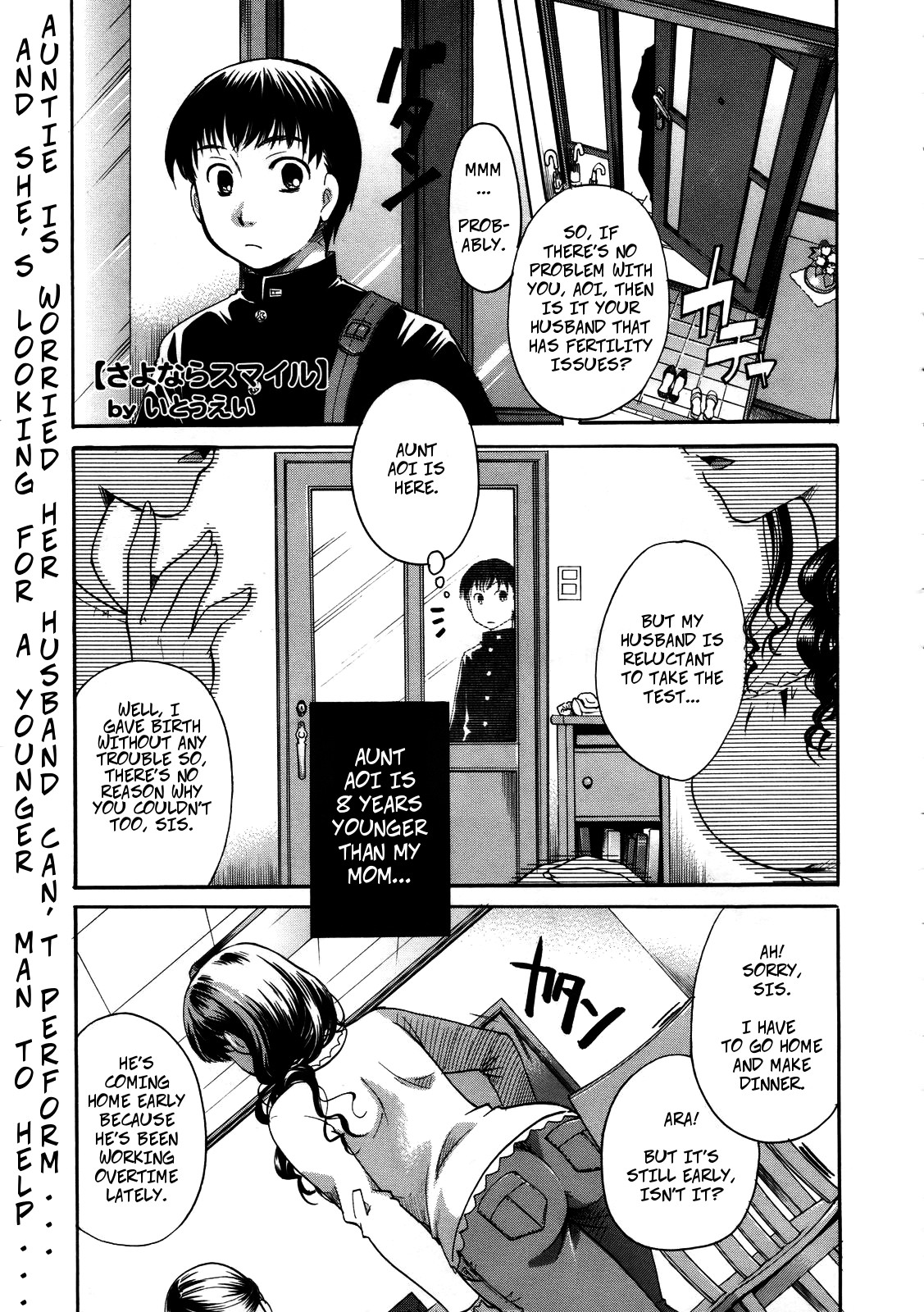 [Itou Ei] Sayonara Smile | Goodbye Smile (COMIC Megastore 2009-12) [English] [CopyOf] image number 1