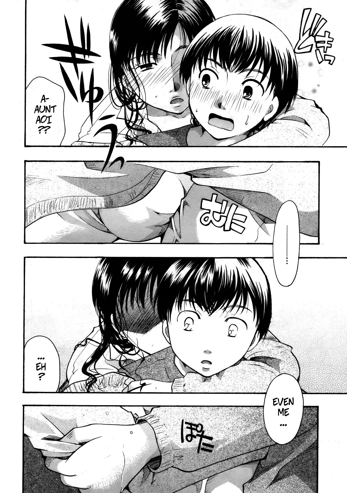 [Itou Ei] Sayonara Smile | Goodbye Smile (COMIC Megastore 2009-12) [English] [CopyOf] image number 6