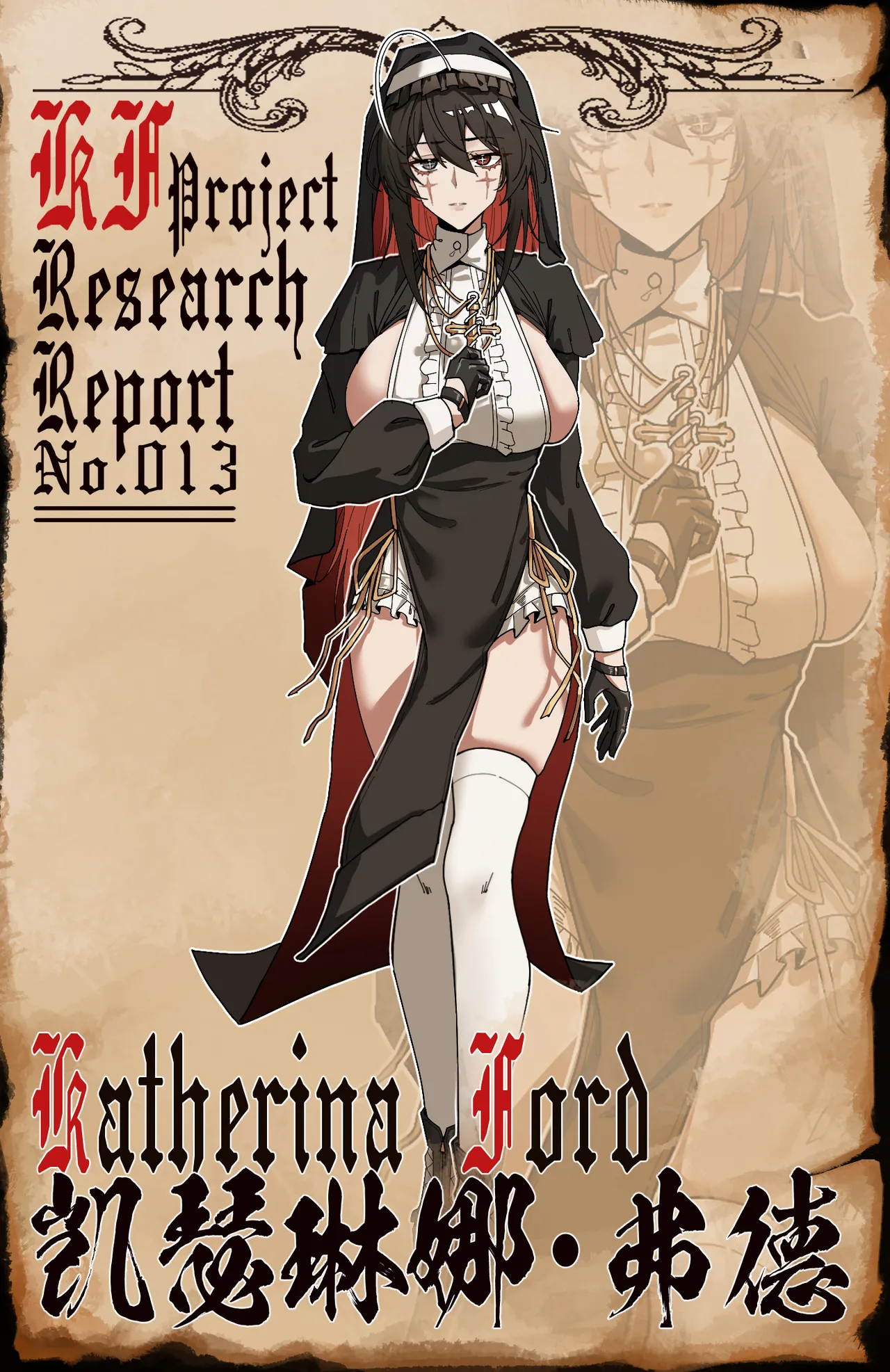 [KnightFault] No.013研究报告 image number 1