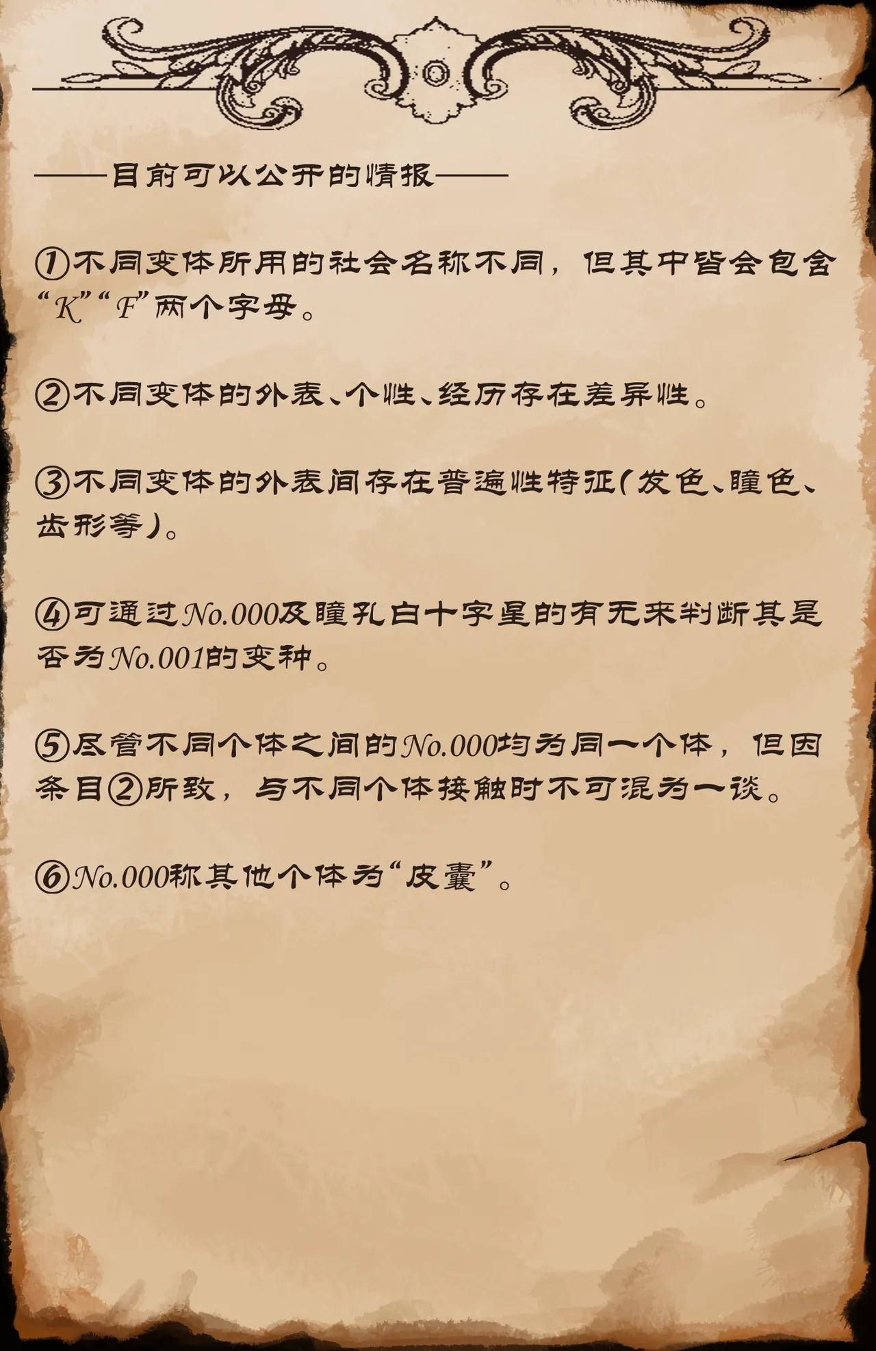 [KnightFault] No.013研究报告 image number 8