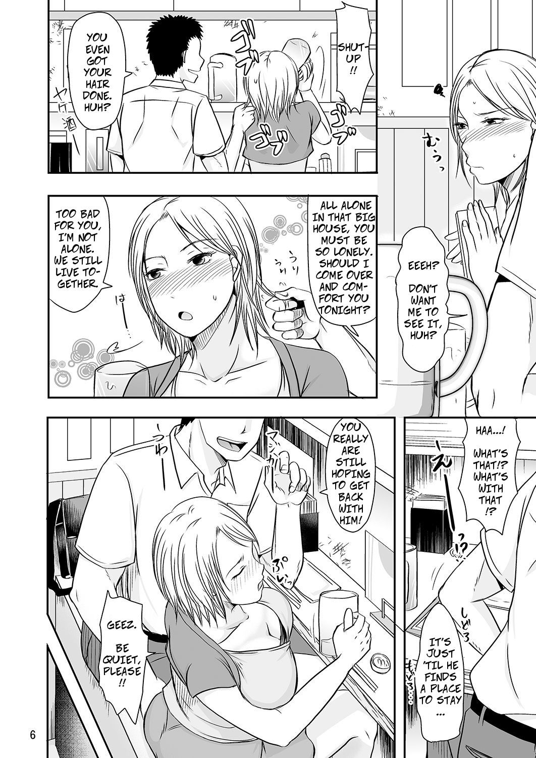 [TTSY (Kurogane Satsuki)] Rikon Shitate no Douryou Taku de | Visiting My Recently Divorced Co-Worker's House [English] [CopyOf] 画像番号 5