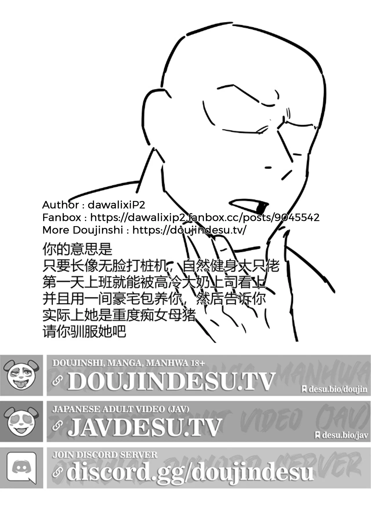 [Dawalixi] Secret Plan [English] [Completed] {Doujindesu.TV} 이미지 번호 91