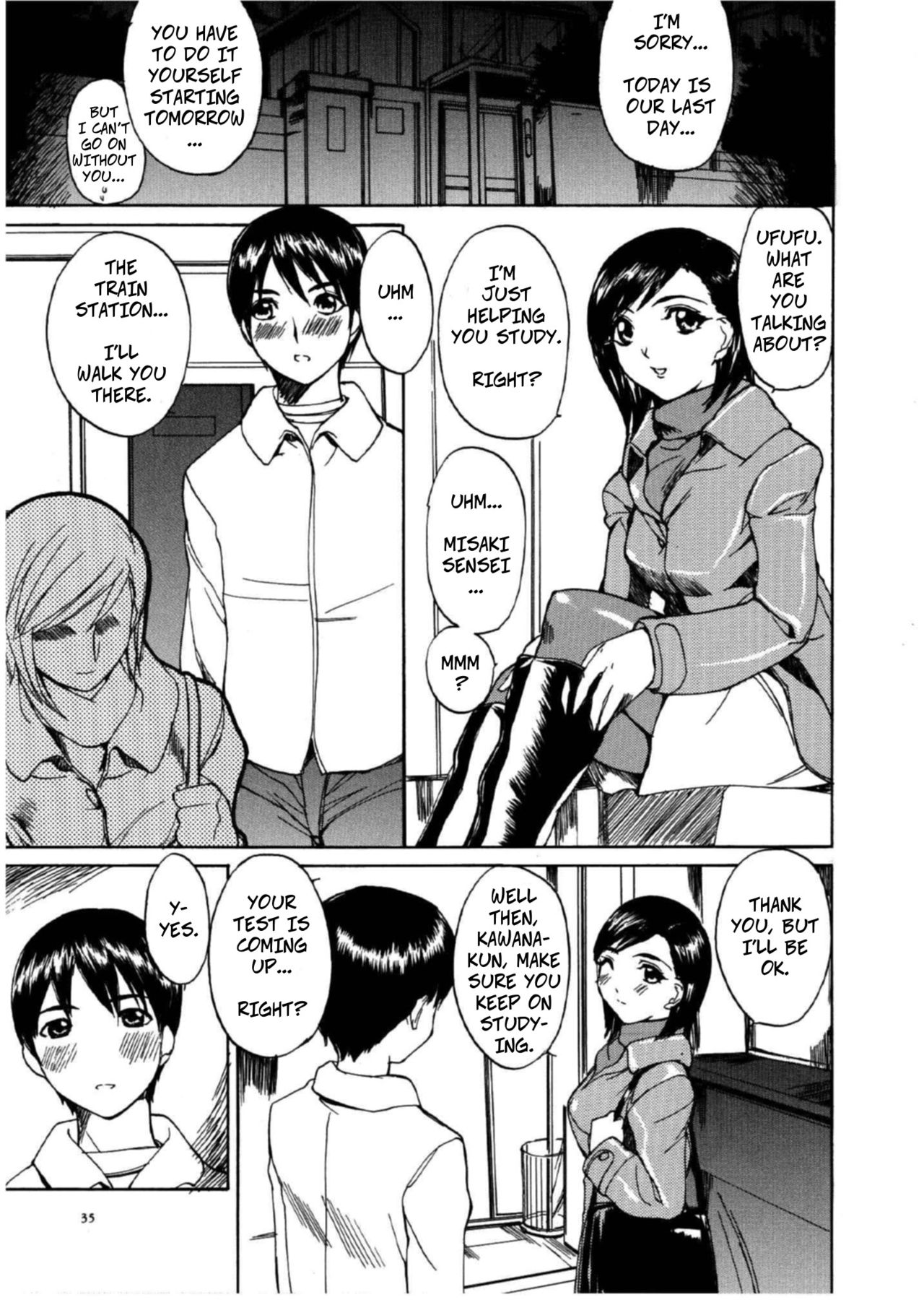 [Midoh Tsukasa] Tsuika Houshuu | Forced and Twisted Desire ([M]MUSEUM) [English] [CopyOf] 图片编号 1