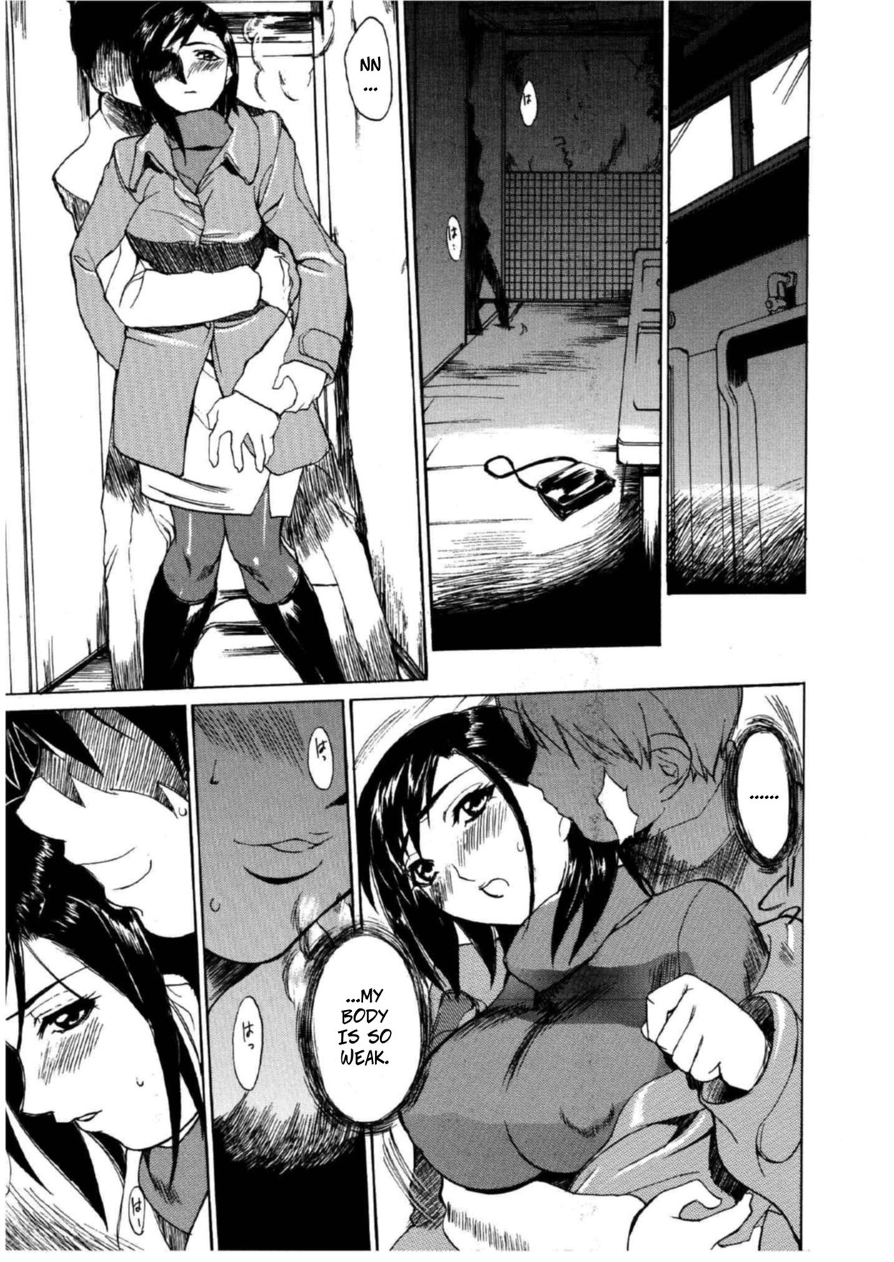 [Midoh Tsukasa] Tsuika Houshuu | Forced and Twisted Desire ([M]MUSEUM) [English] [CopyOf] 图片编号 5