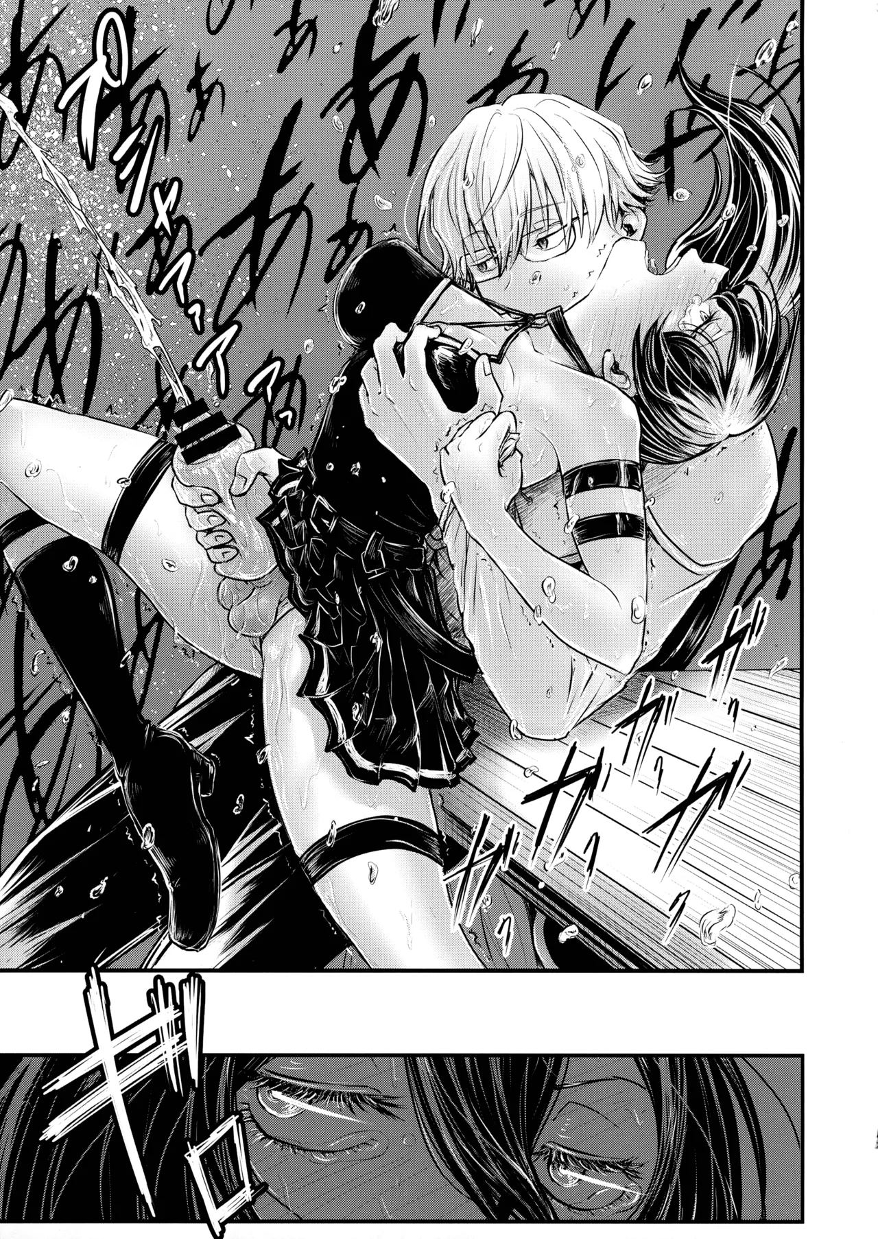 [Sei no mamono (Sema, Shunmaku)] Frieren to Chinchin no Haeru Mahou | 프리렌과 남성기가 자라는 마법 (Sousou no Frieren) [Korean] [Digital] 이미지 번호 48