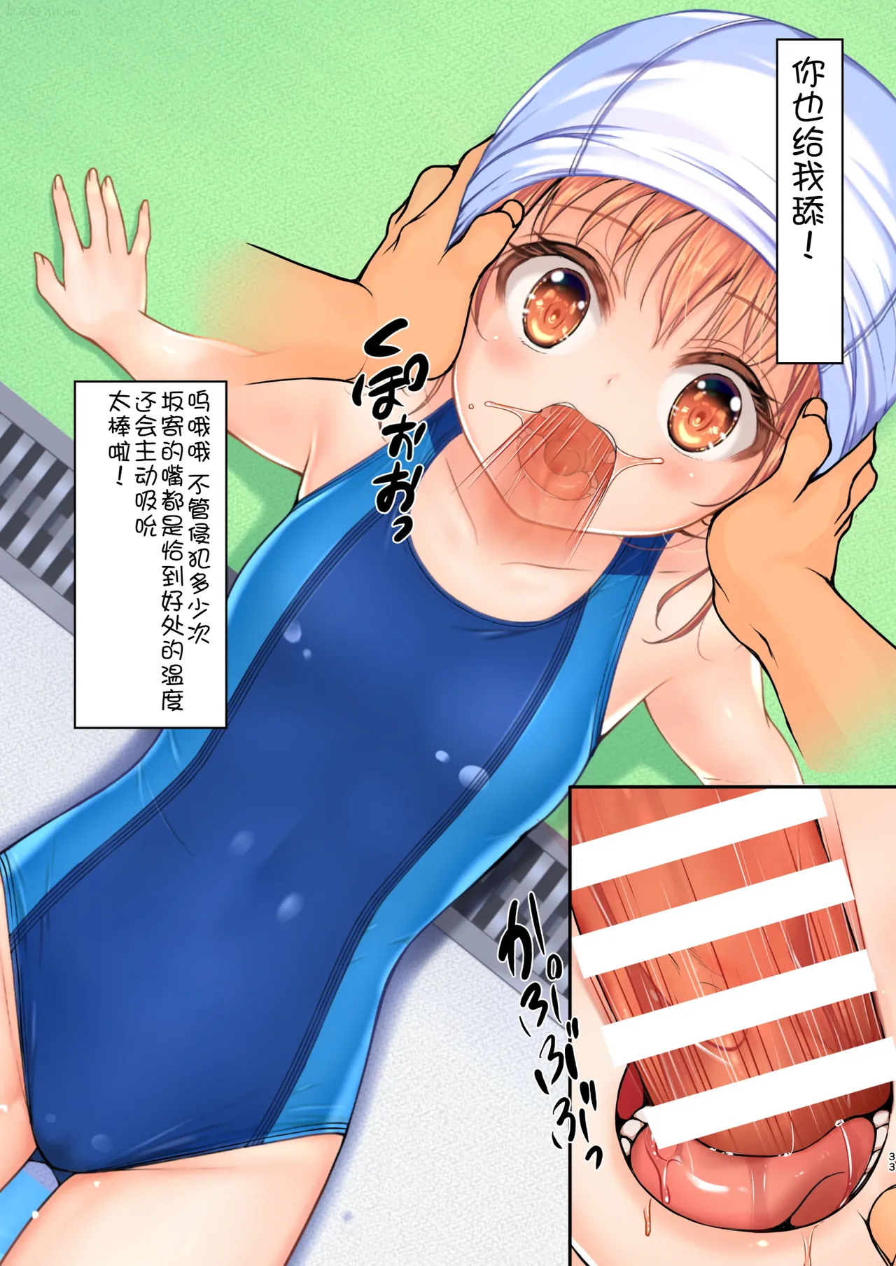 [Art Jam (Art Jam)] Jikan Teishi to Mugen Loop de Yes! Bishoujo "Ura" Stretch! [Chinese][AITranslated] Bildnummer 34