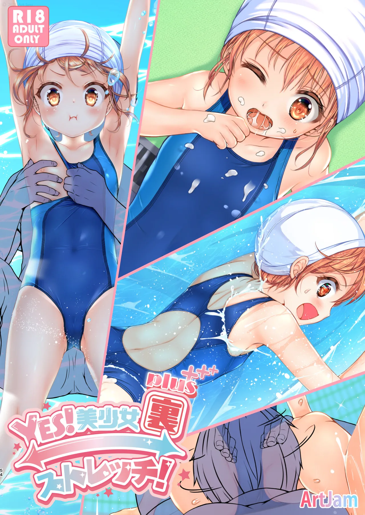 [Art Jam (Art Jam)] Jikan Teishi to Mugen Loop de Yes! Bishoujo "Ura" Stretch! [Chinese][AITranslated] Bildnummer 55