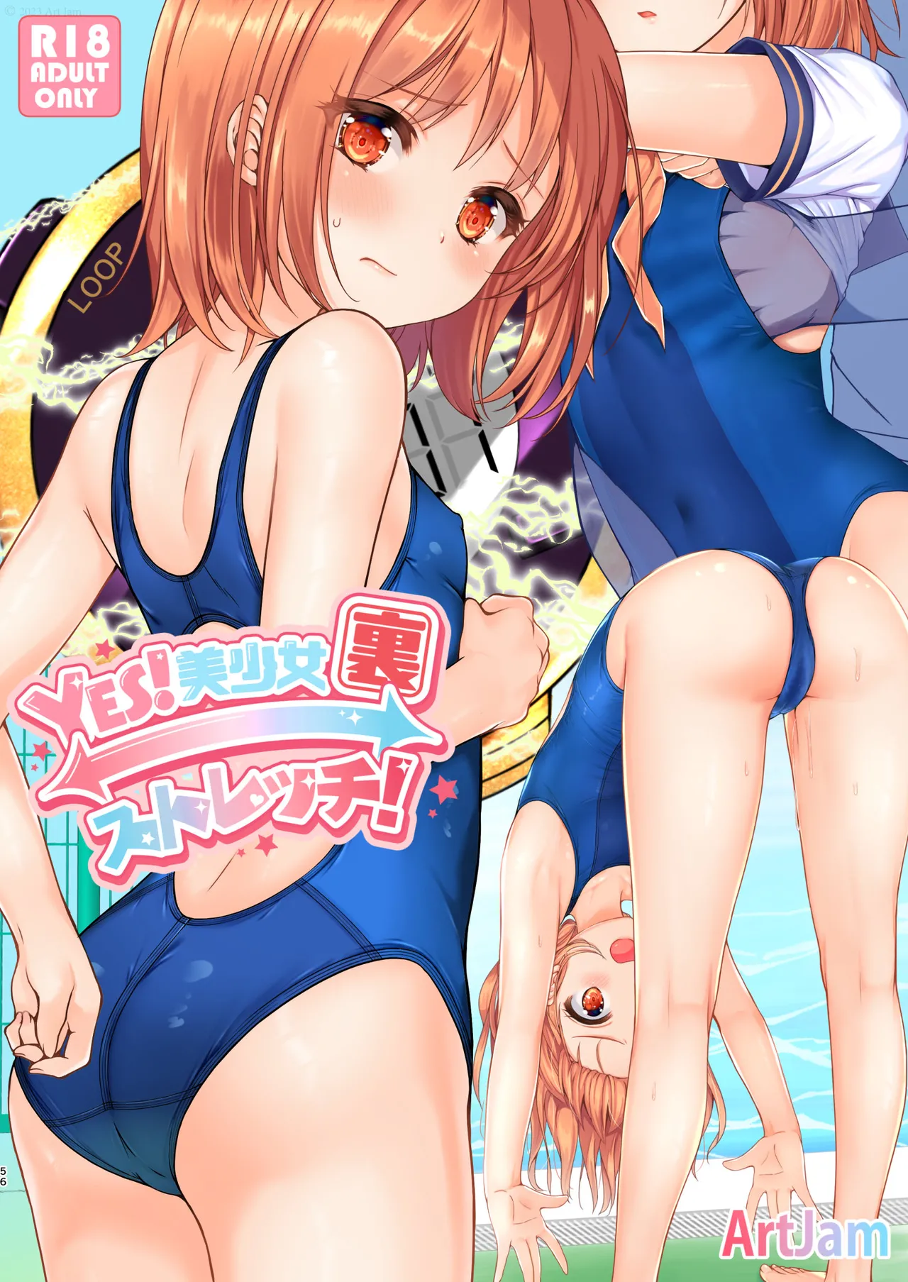 [Art Jam (Art Jam)] Jikan Teishi to Mugen Loop de Yes! Bishoujo "Ura" Stretch! [Chinese][AITranslated] Bildnummer 57