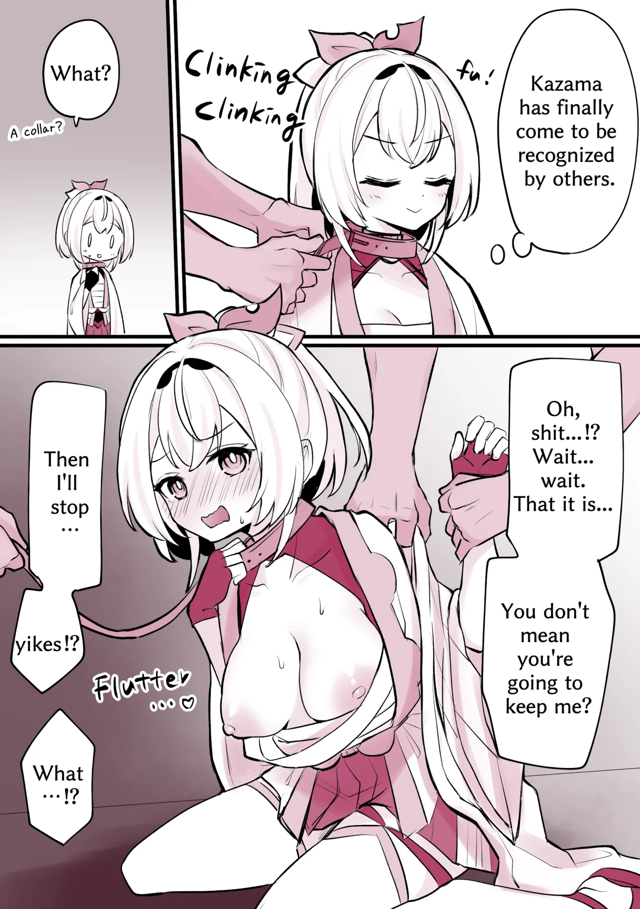 Ir〇ha 4-page comic book on the history of storage 画像番号 2