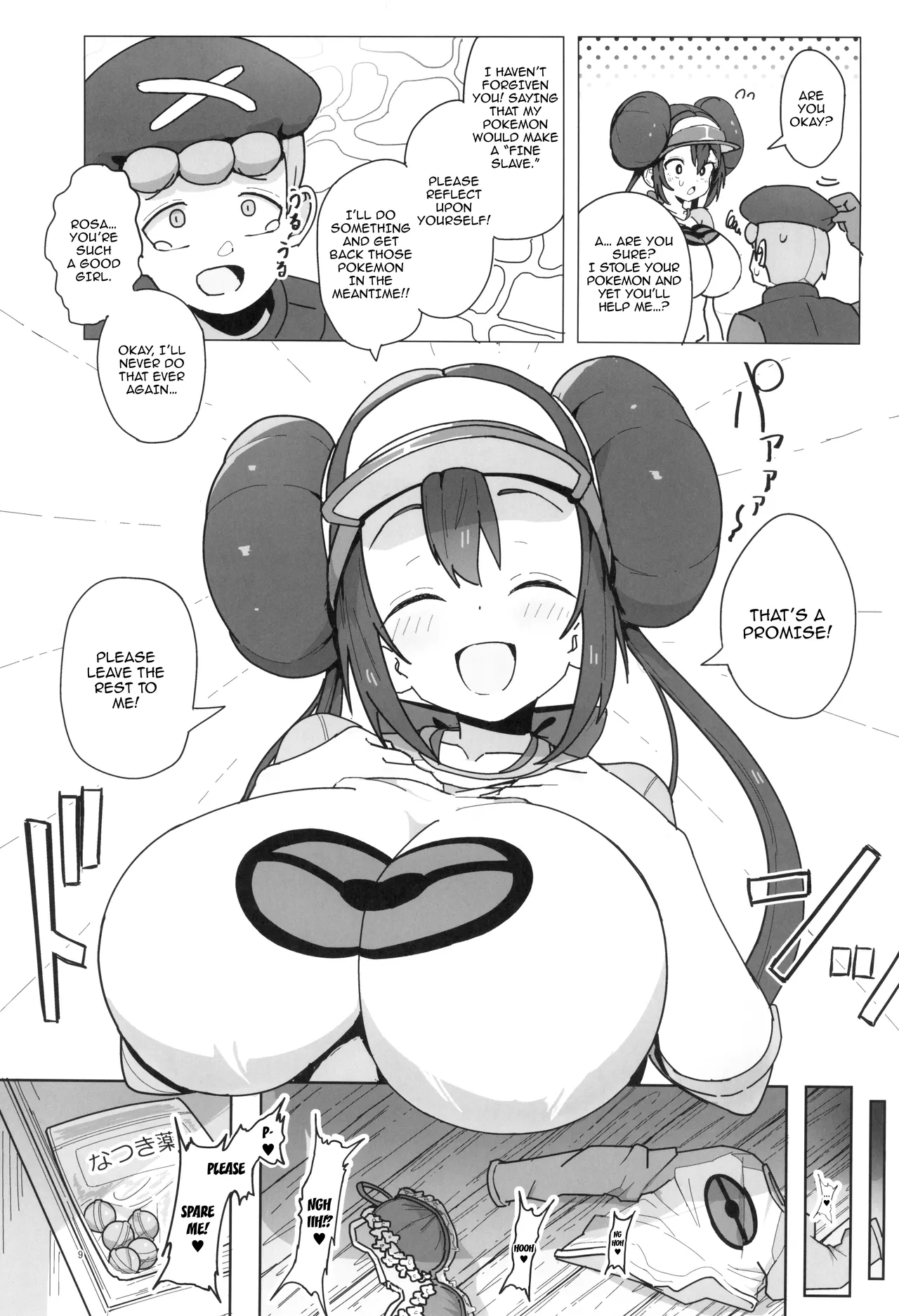 (C105) [Dokoka no Yosumi (Sumizumi Yosumi)] Maso Pet Making + Paper | The Making of a Masochistic Pet (Pokémon Black 2 and White 2) [English] {Doujins.com} Bildnummer 9