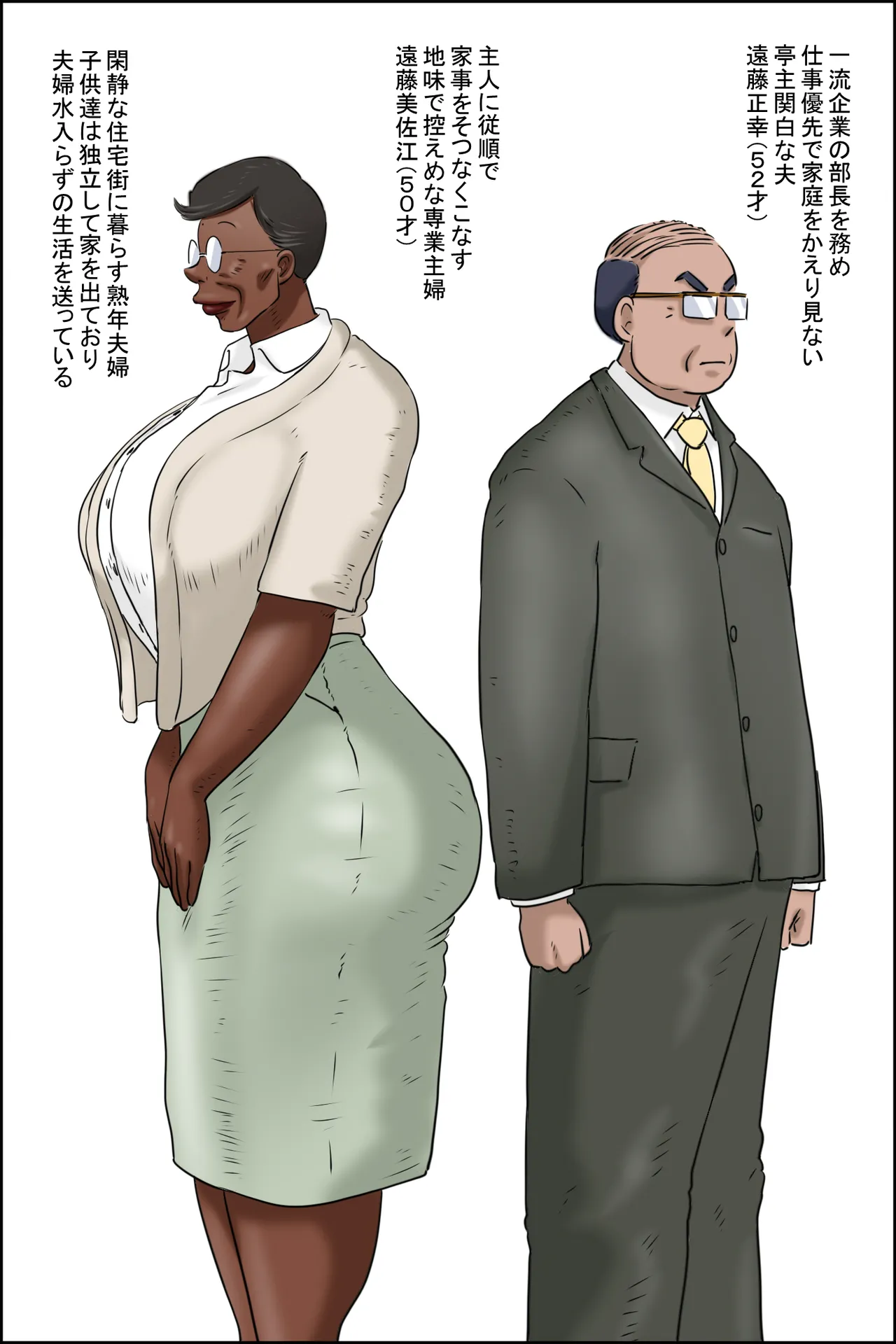 Zenmai kourogi image number 1