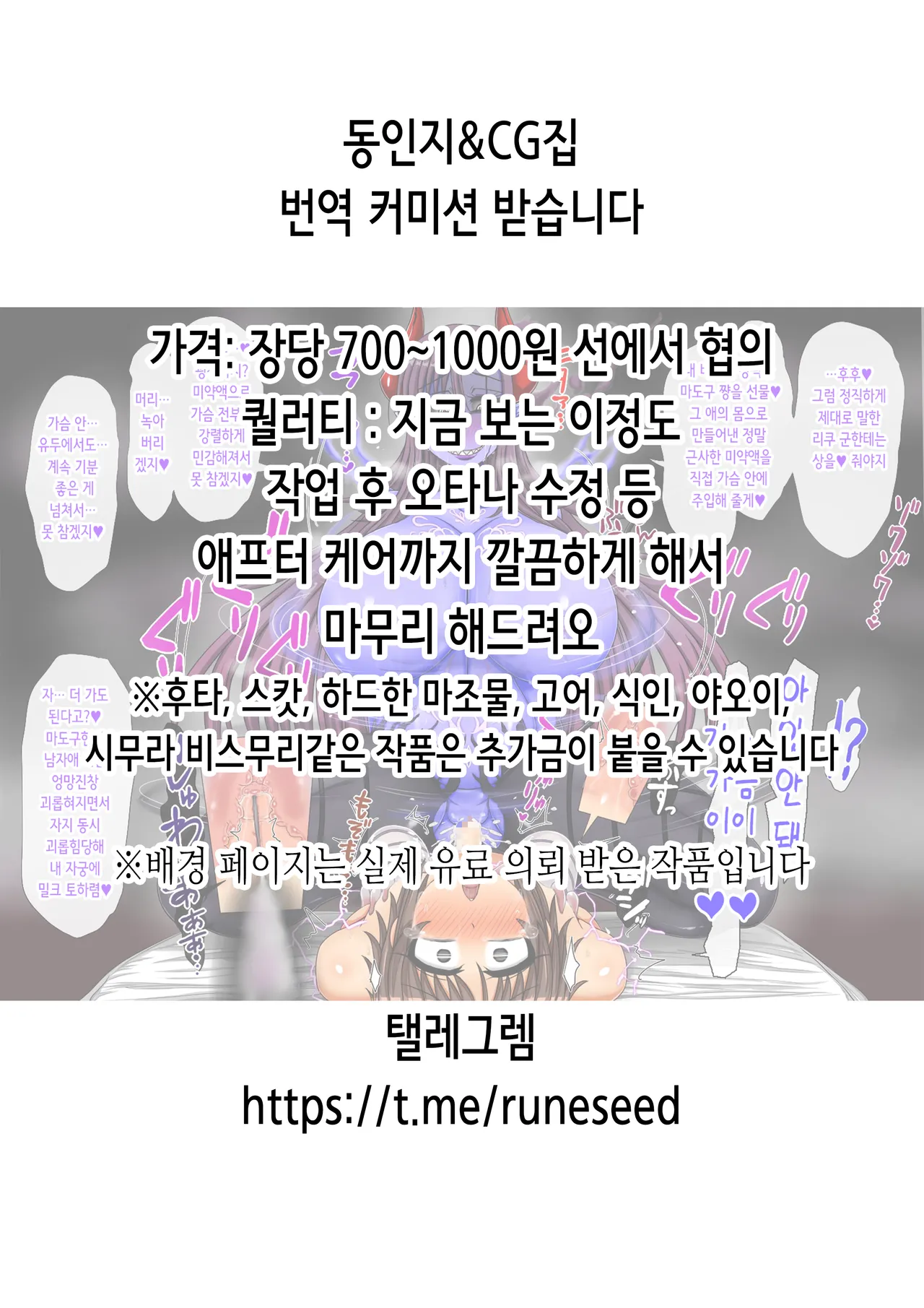 [SANDWORKS (Suna)] Kuro Gal to Zatsu Sex | 흑갸루랑 난잡섹스 [Korean] [Digital] 图片编号 2