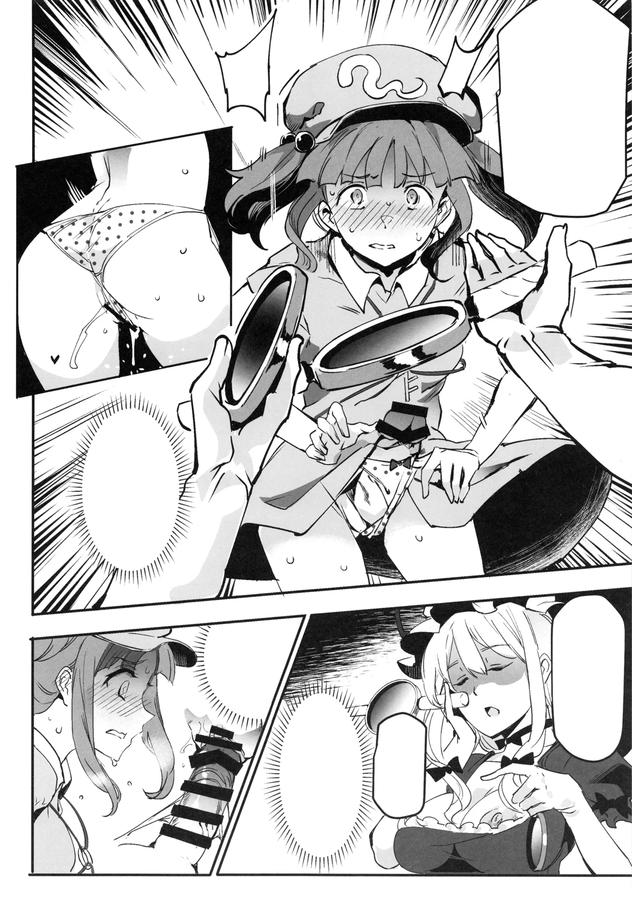 (Reitaisai 15) [Nyuu Koubou (Nyuu)] Handle Tsuki Sukima Hole Futanari Chinko de Jibun to H (Touhou Project) [Textless] numero di immagine  7