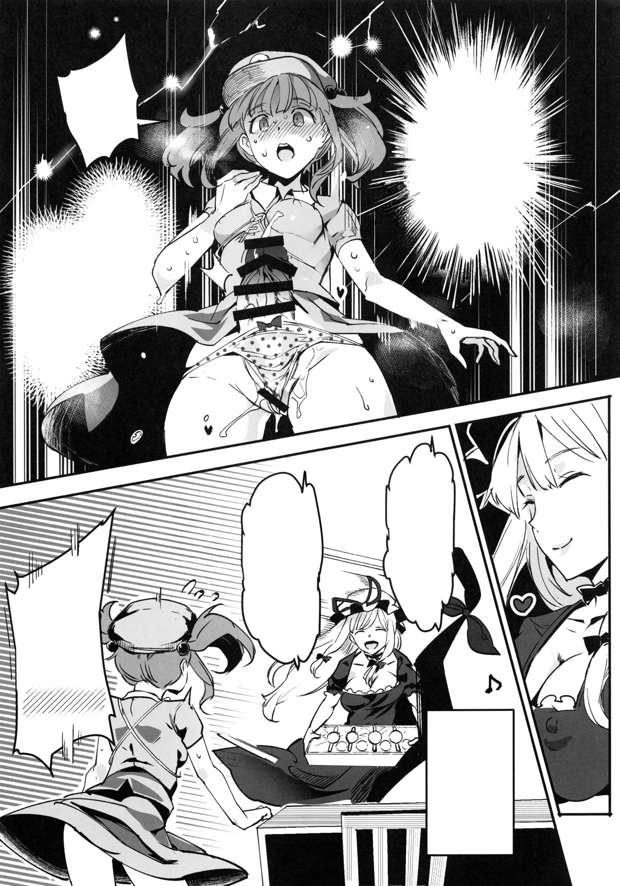 (Reitaisai 15) [Nyuu Koubou (Nyuu)] Handle Tsuki Sukima Hole Futanari Chinko de Jibun to H (Touhou Project) [Textless] numero di immagine  8