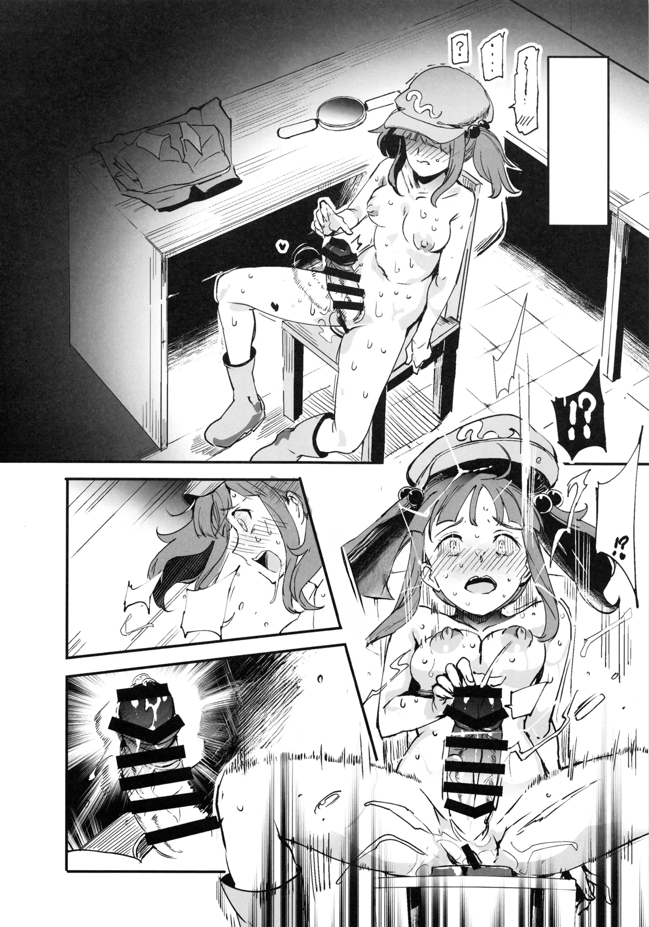 (Reitaisai 15) [Nyuu Koubou (Nyuu)] Handle Tsuki Sukima Hole Futanari Chinko de Jibun to H (Touhou Project) [Textless] numero di immagine  9